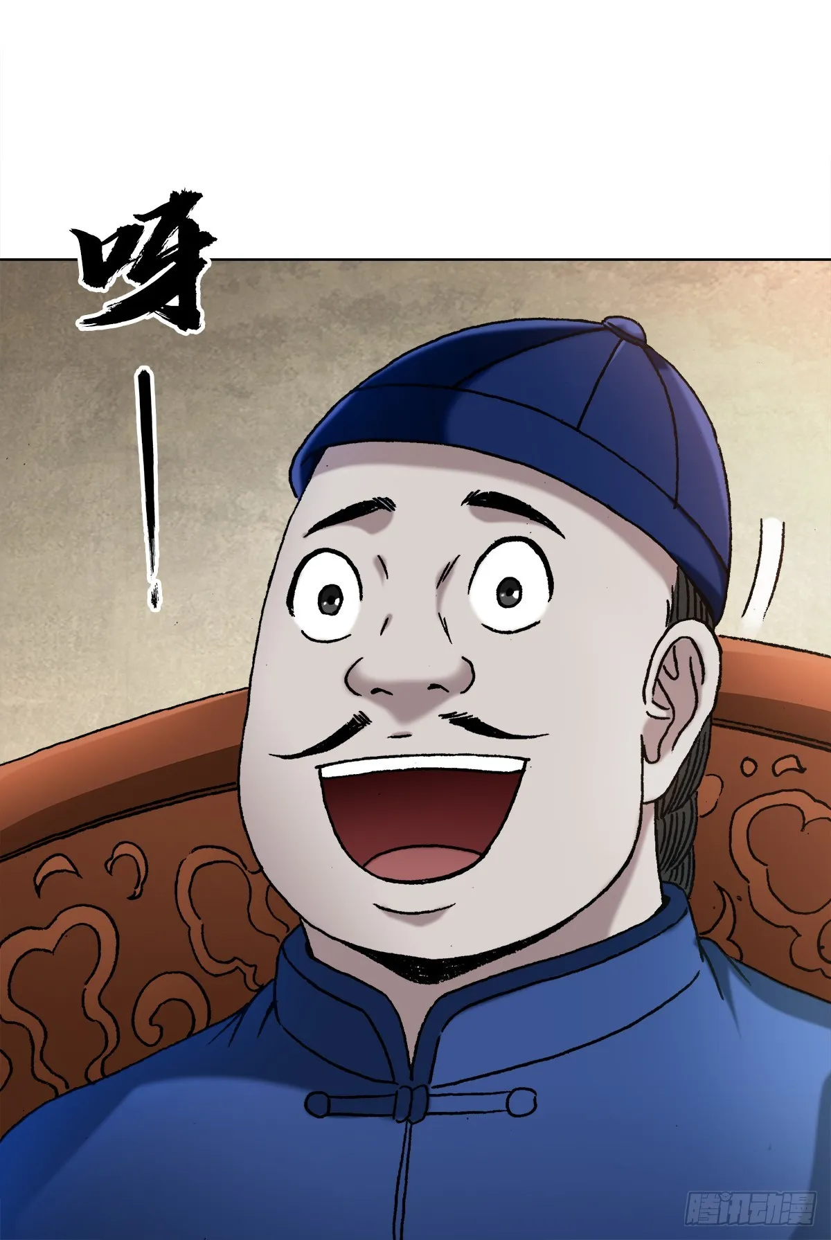 1403 六夫人 第2页