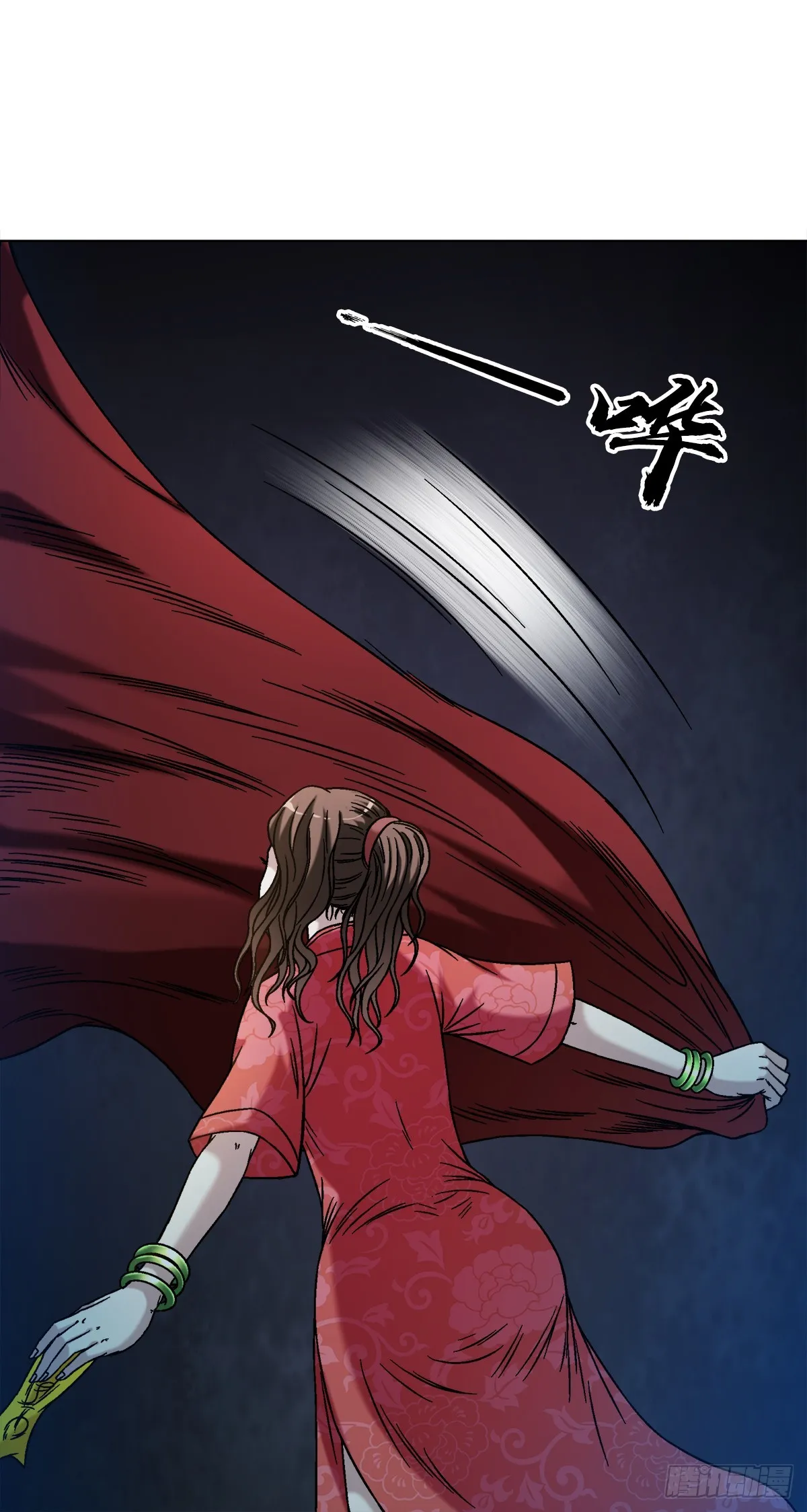 1404 破局 第2页