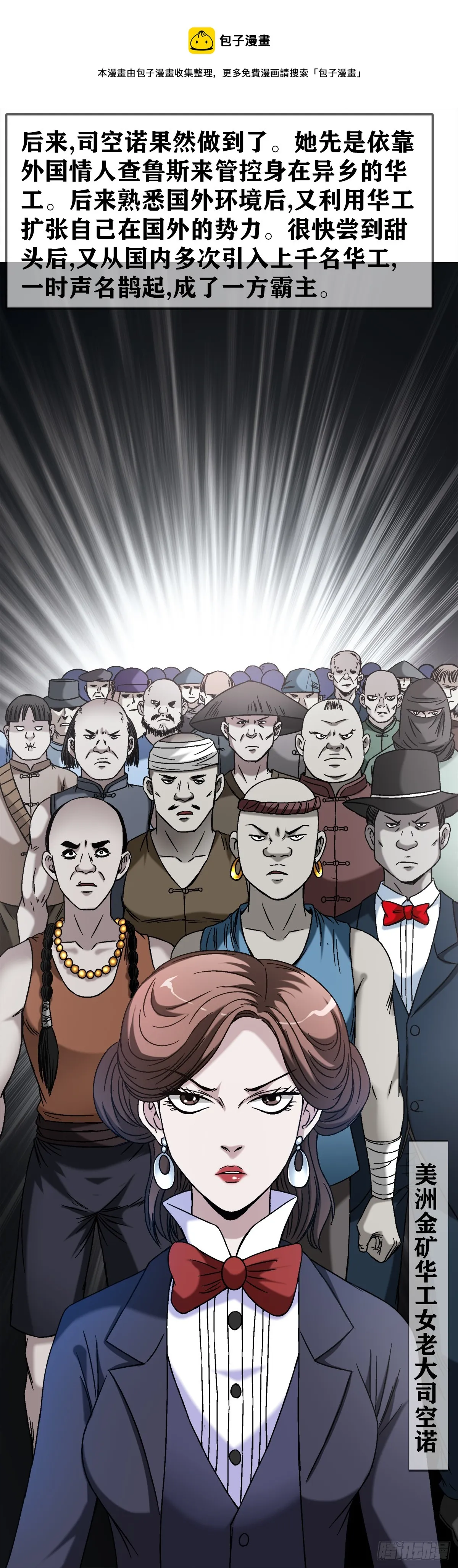 1406 高素质年青人 第1页