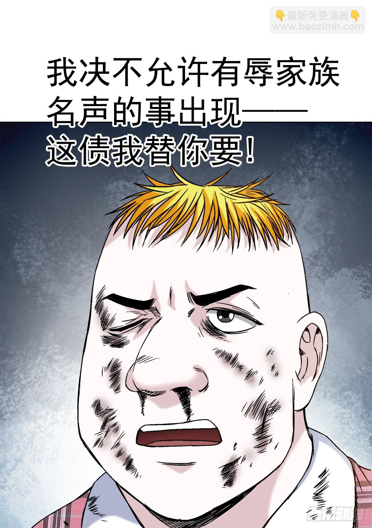 1406 高素质年青人 第6页