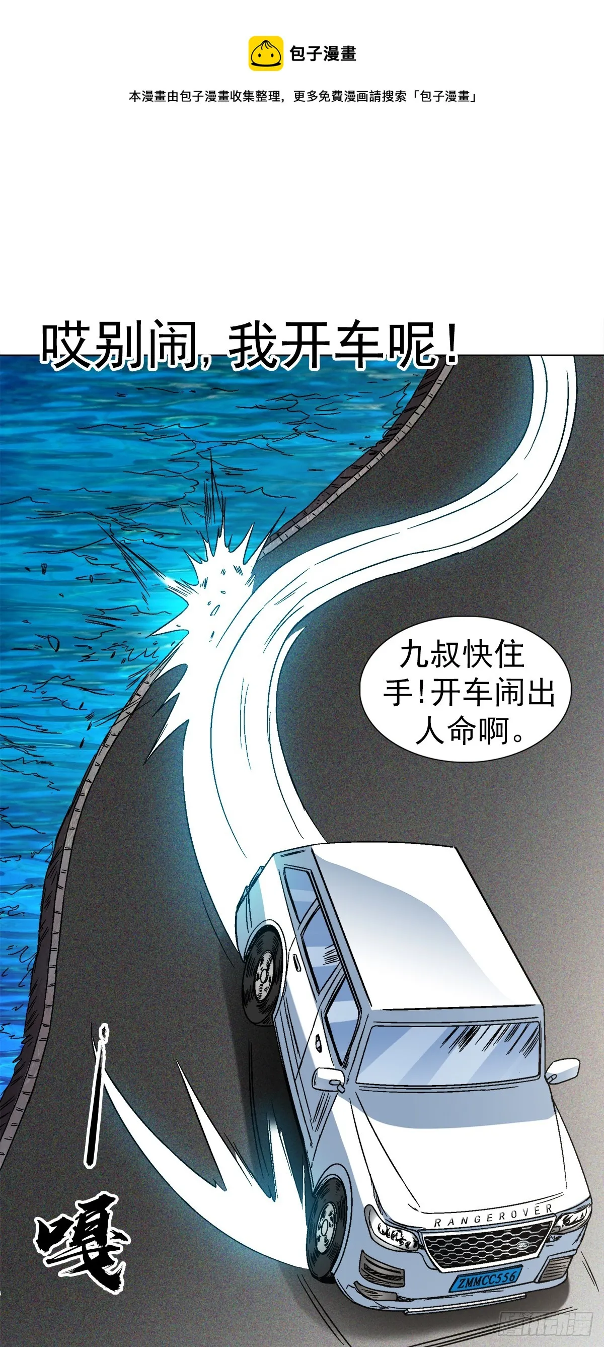 1407 石婆村 第1页