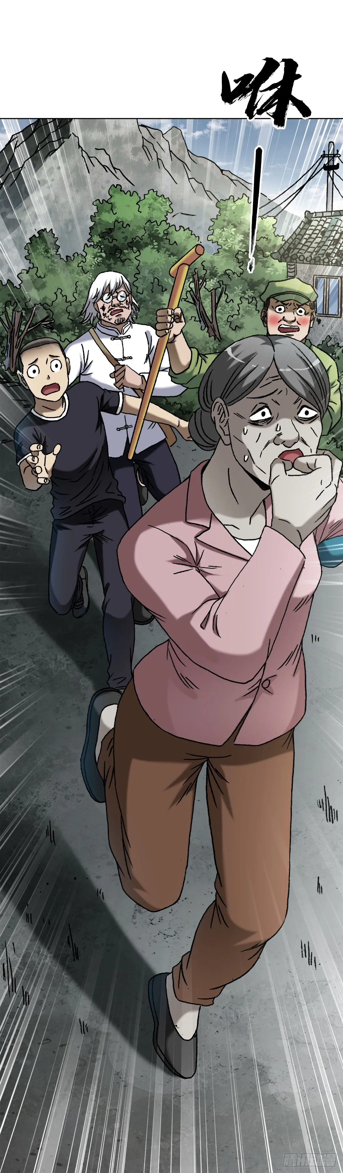1407 石婆村 第13页
