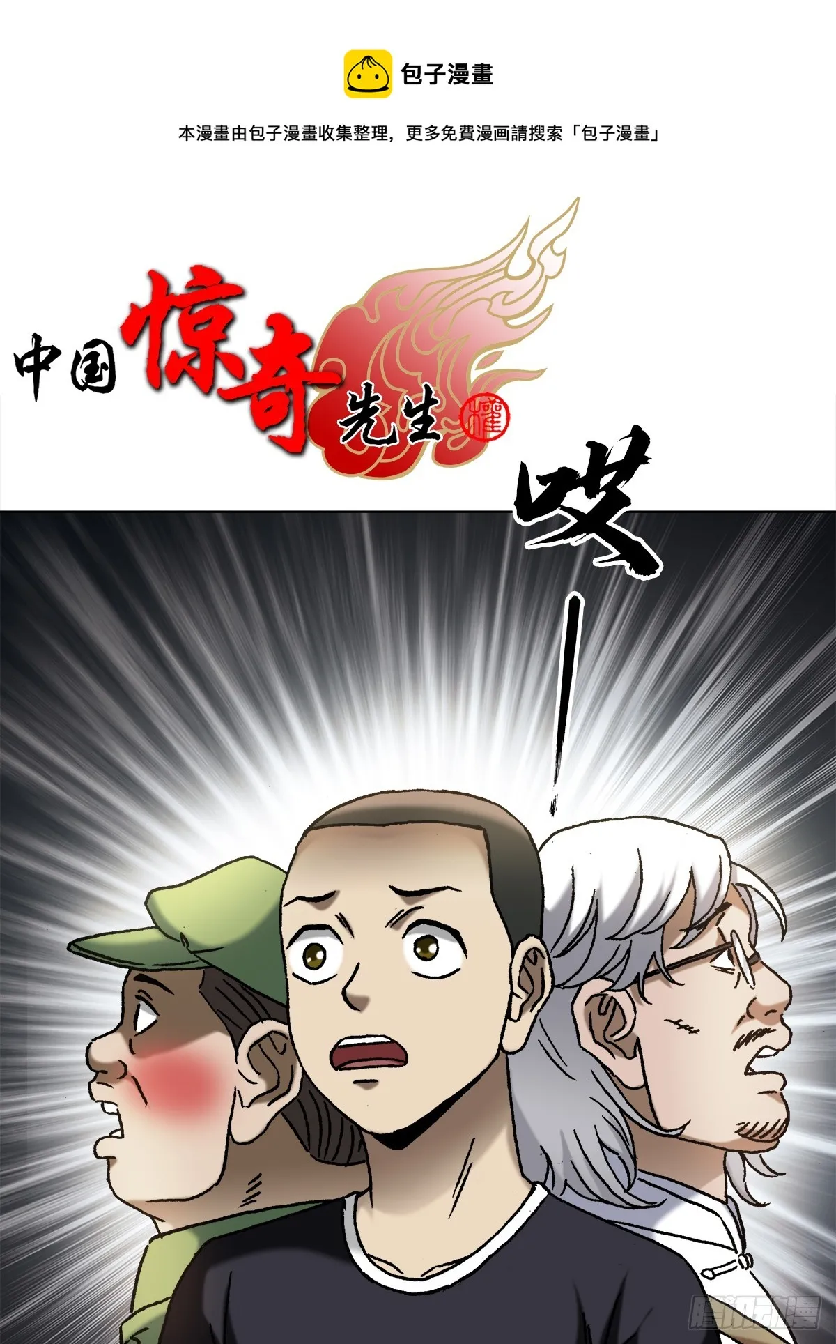 1408 老赖王立直 第1页