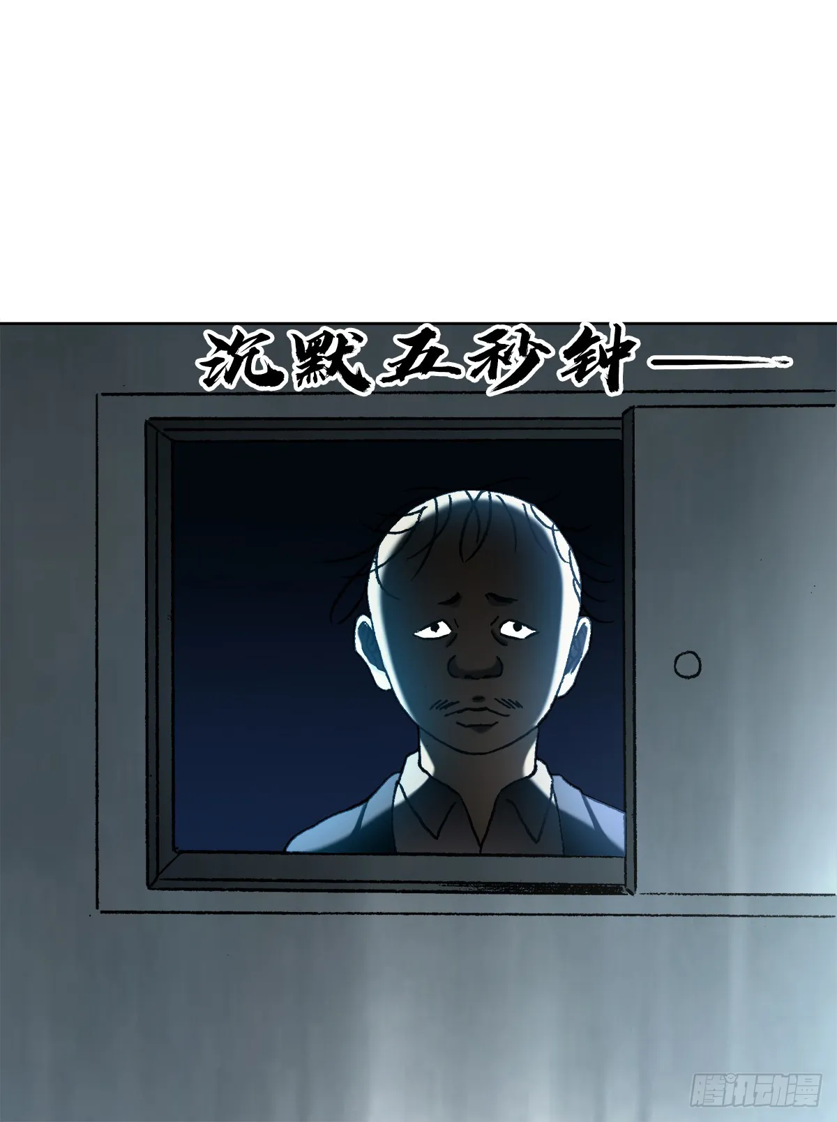 1408 老赖王立直 第19页