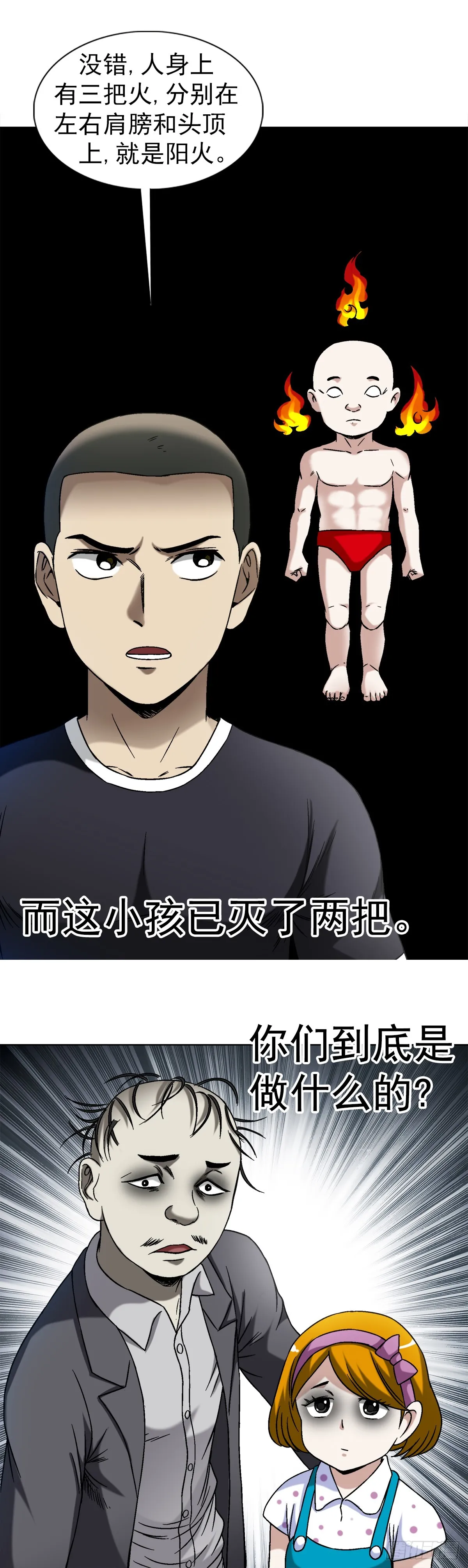 1409 要账的技巧 第16页