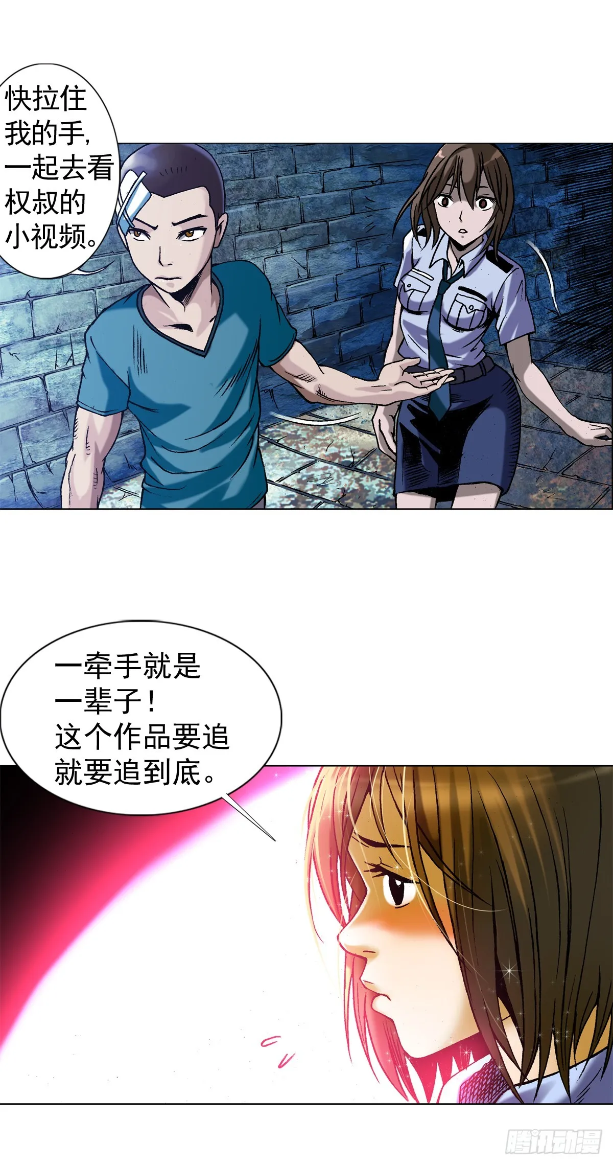 1409 要账的技巧 第22页