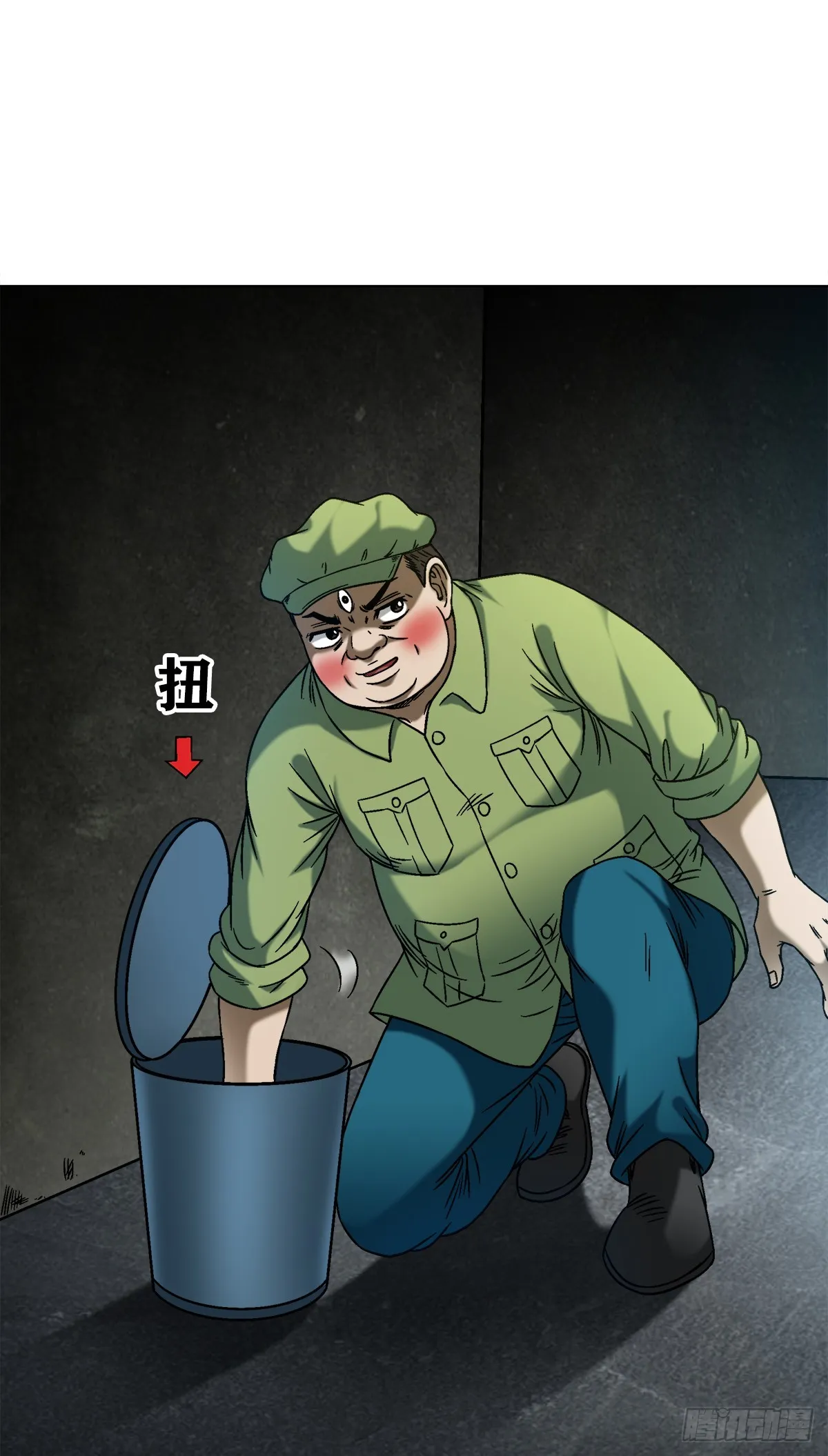1412 祭品 第7页