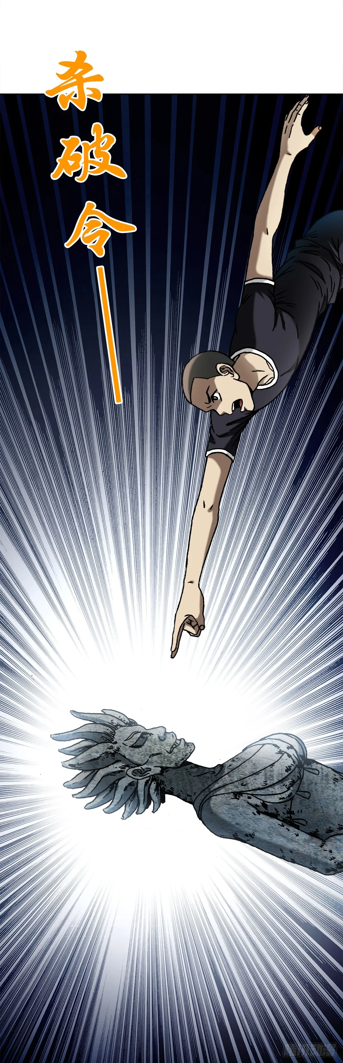 1413 兔女郎 第11页