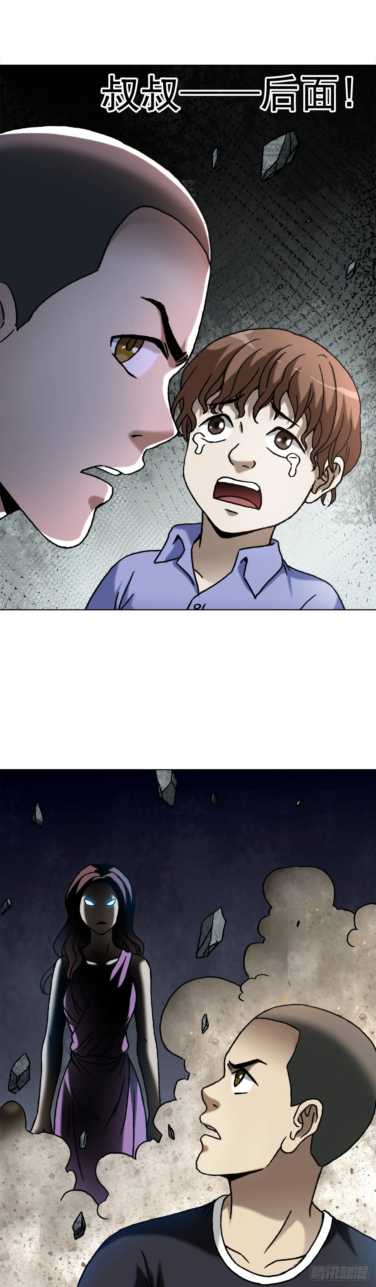 1413 兔女郎 第15页