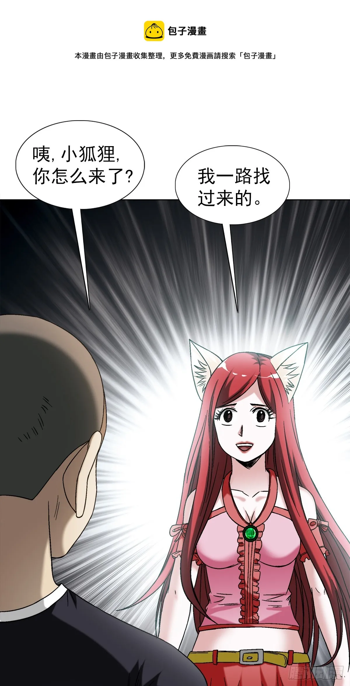 1415 转圈圈 第1页