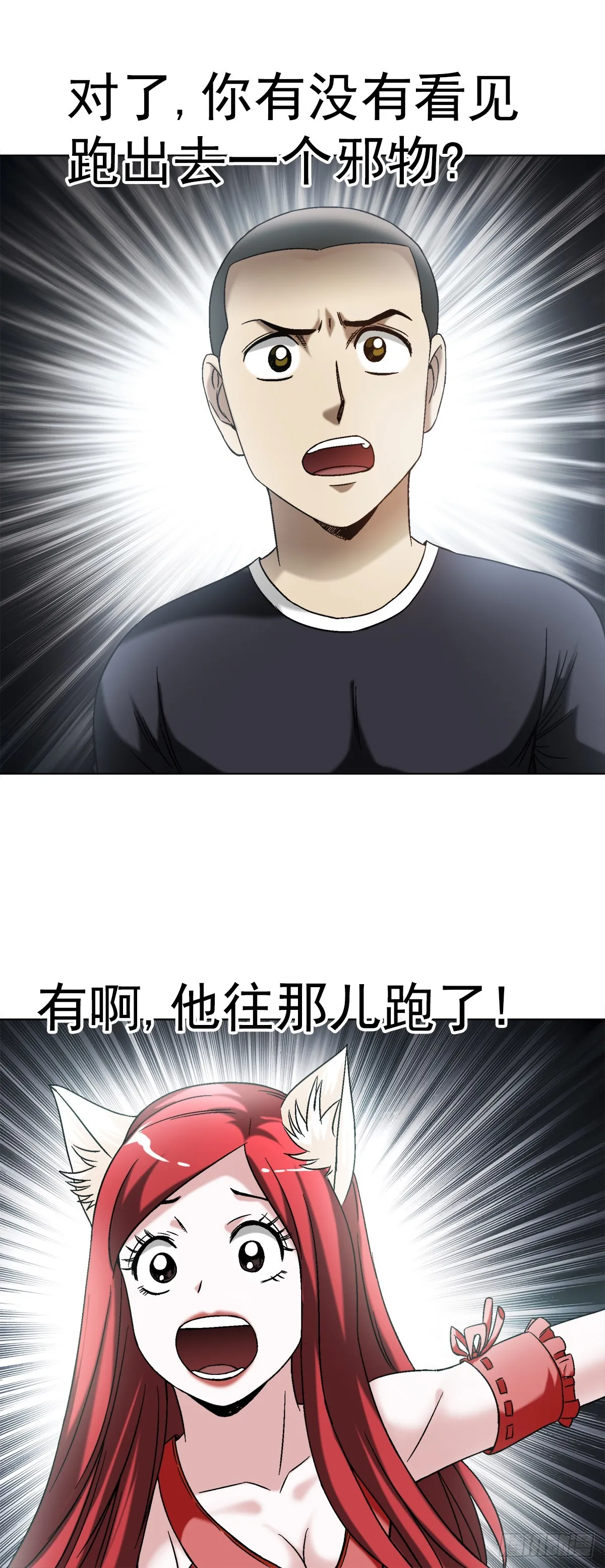 1415 转圈圈 第2页