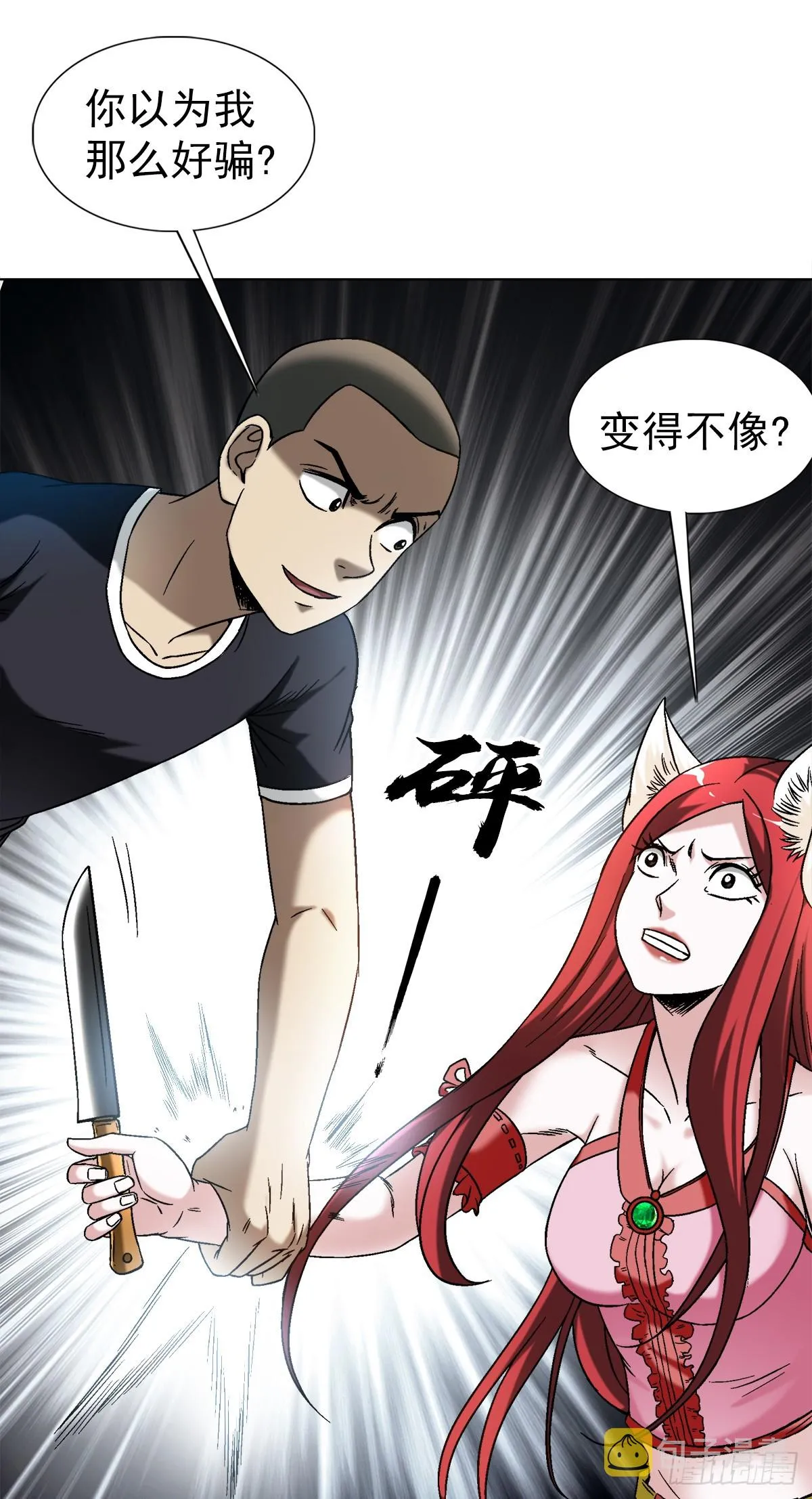 1415 转圈圈 第5页