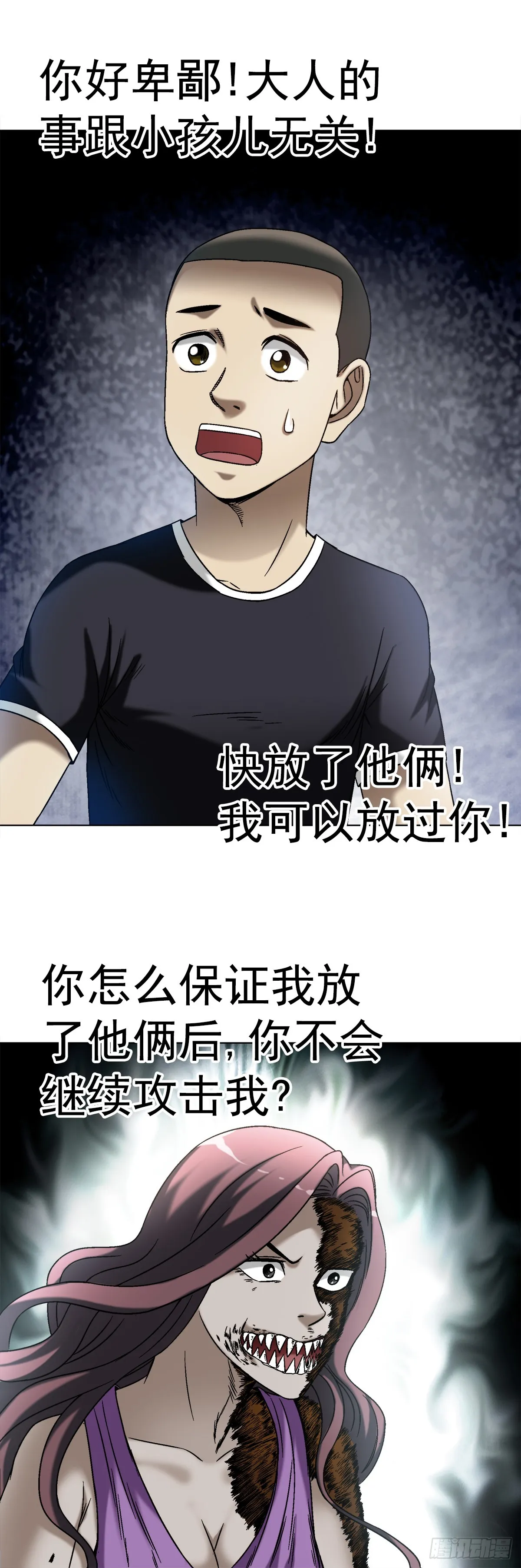 1415 转圈圈 第10页