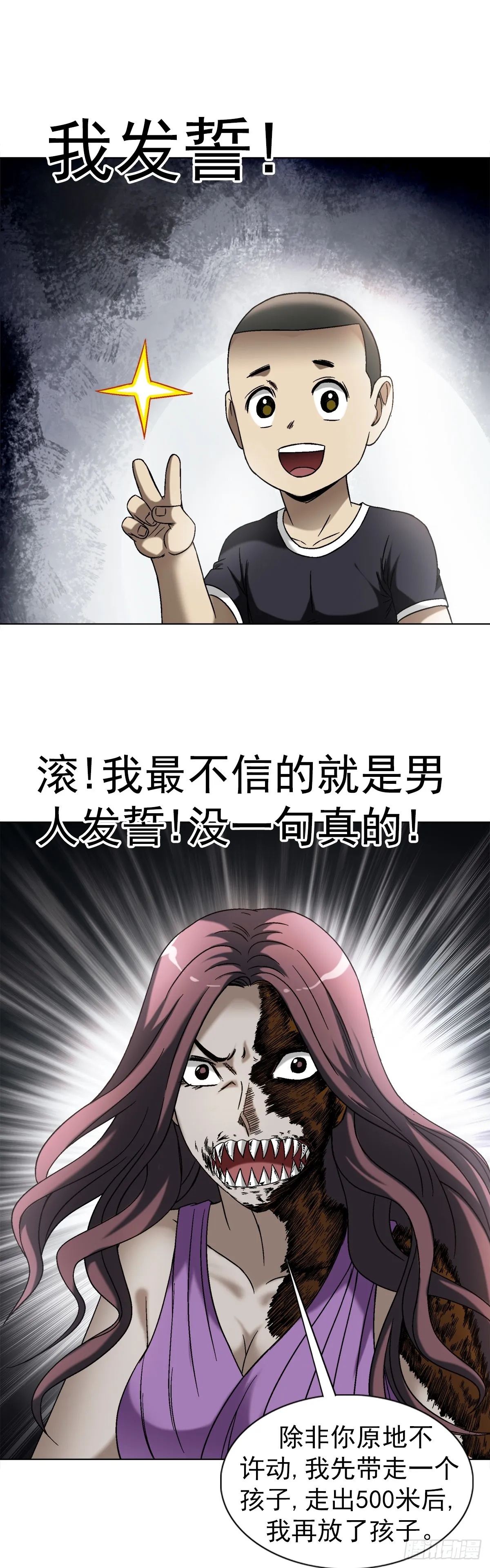 1415 转圈圈 第11页