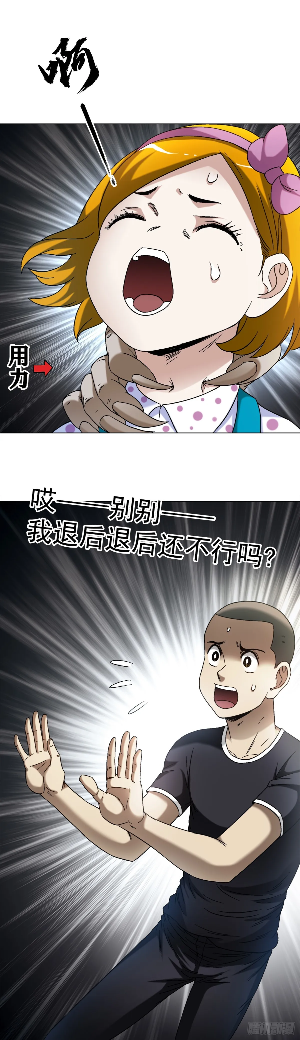 1415 转圈圈 第13页