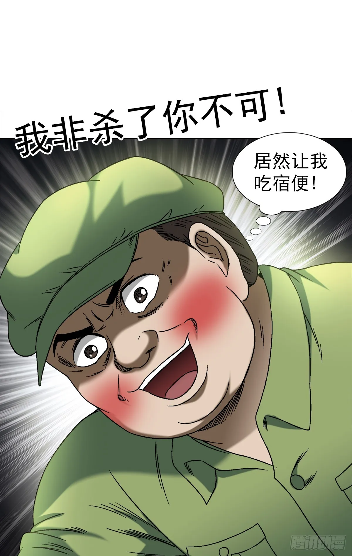 1415 转圈圈 第15页