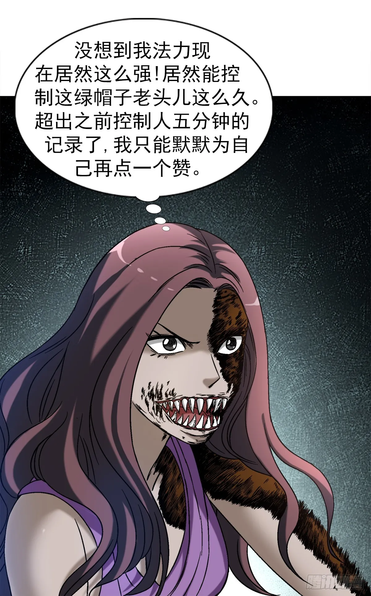 1415 转圈圈 第17页