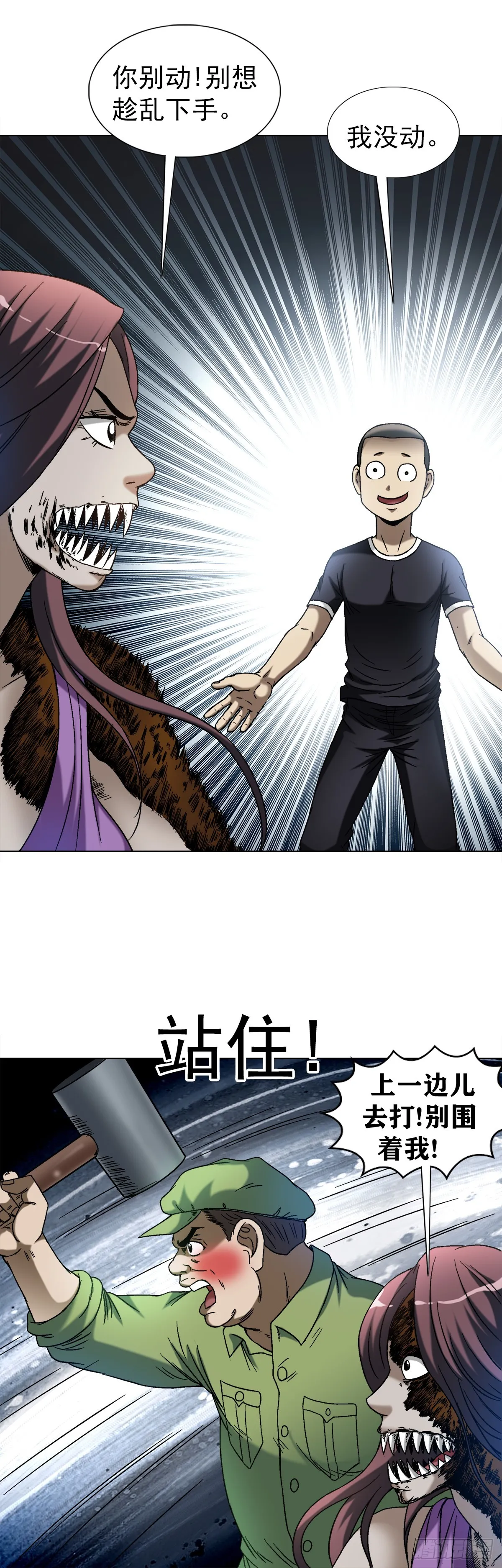 1415 转圈圈 第19页