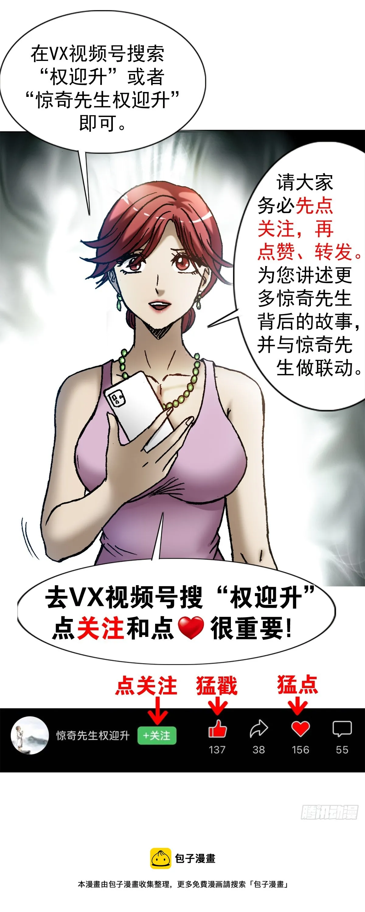 1415 转圈圈 第24页