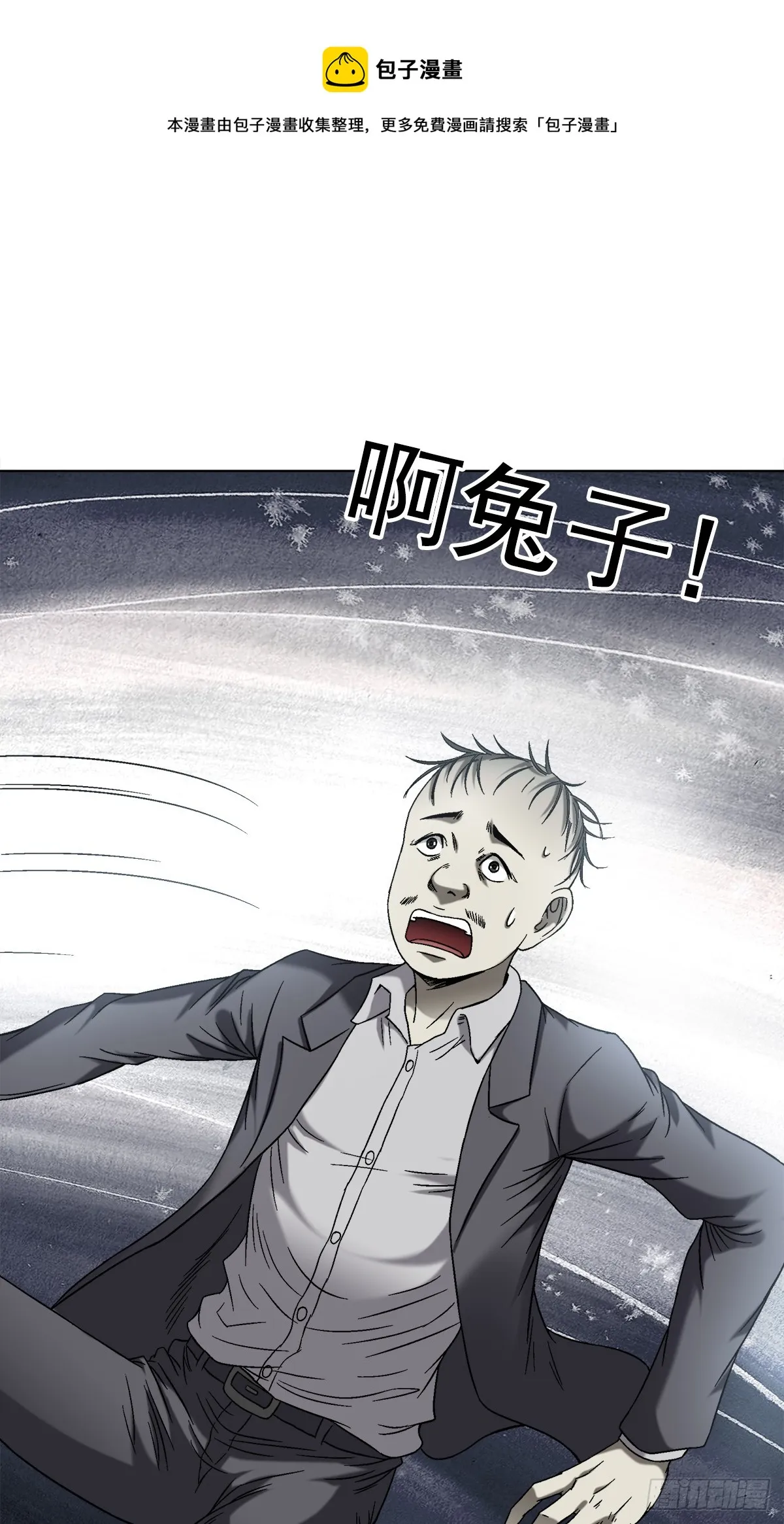 1418 谈判 第1页