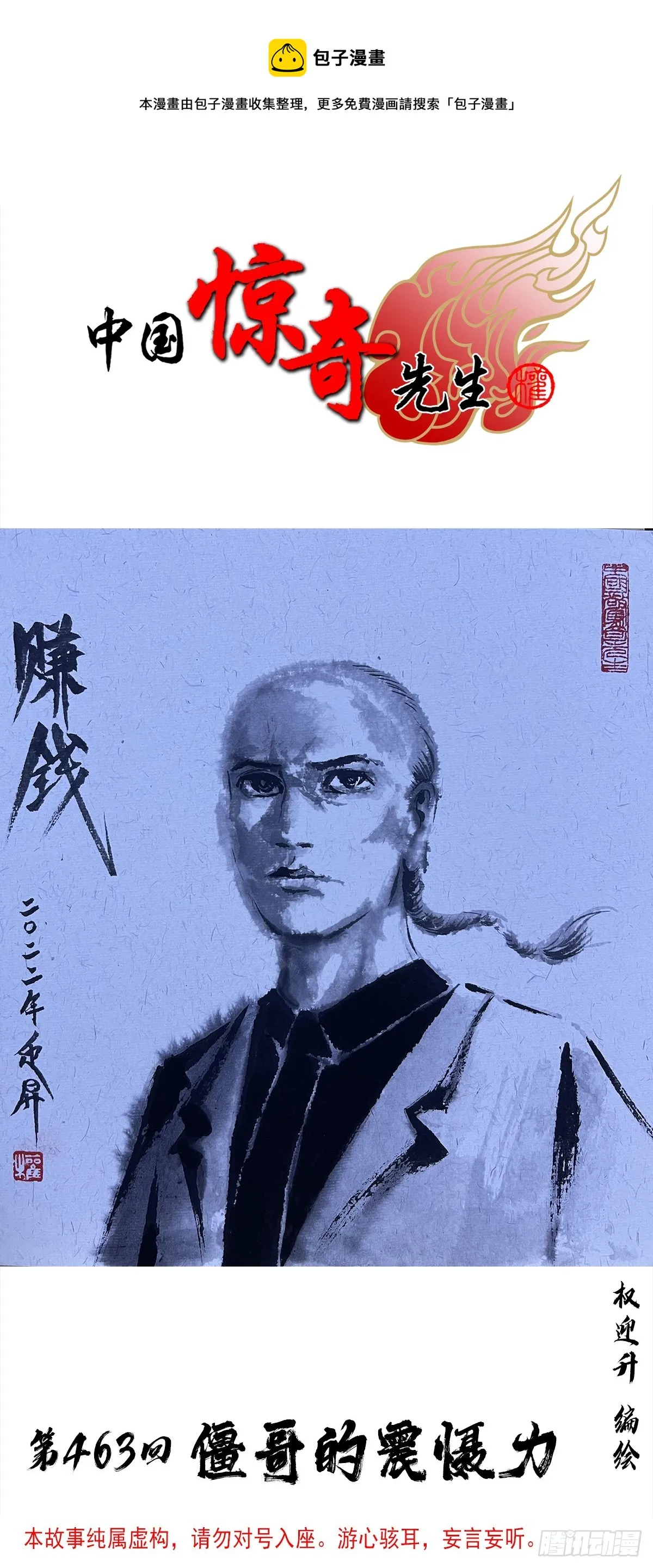 1420 教育专家 第1页