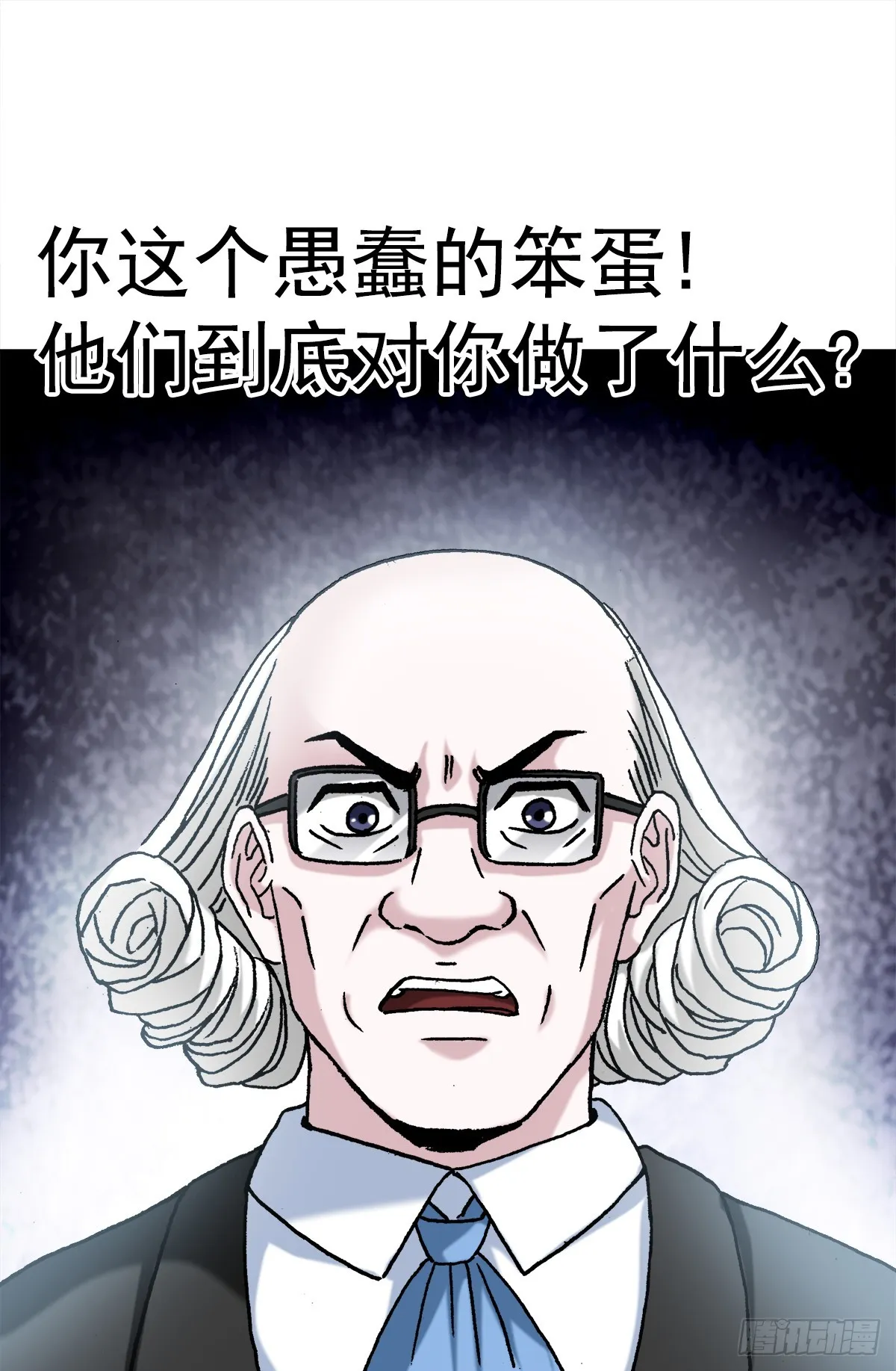 1420 教育专家 第2页