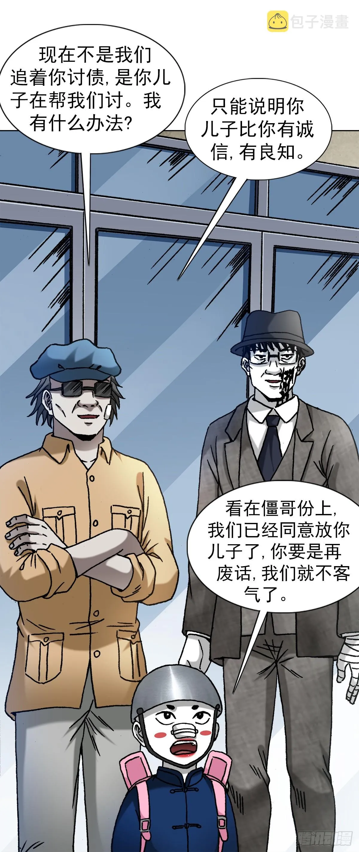 1420 教育专家 第4页
