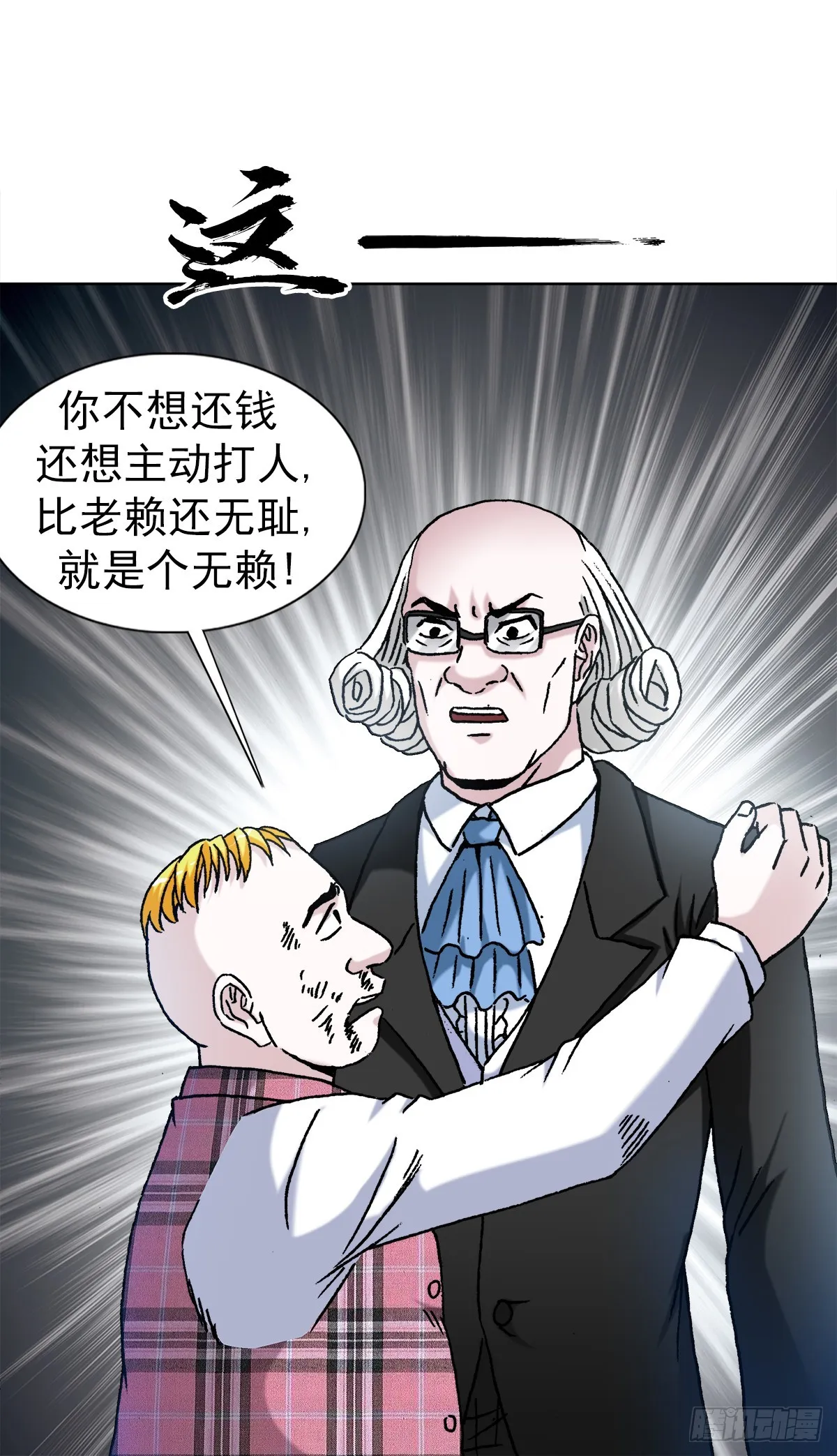 1420 教育专家 第6页