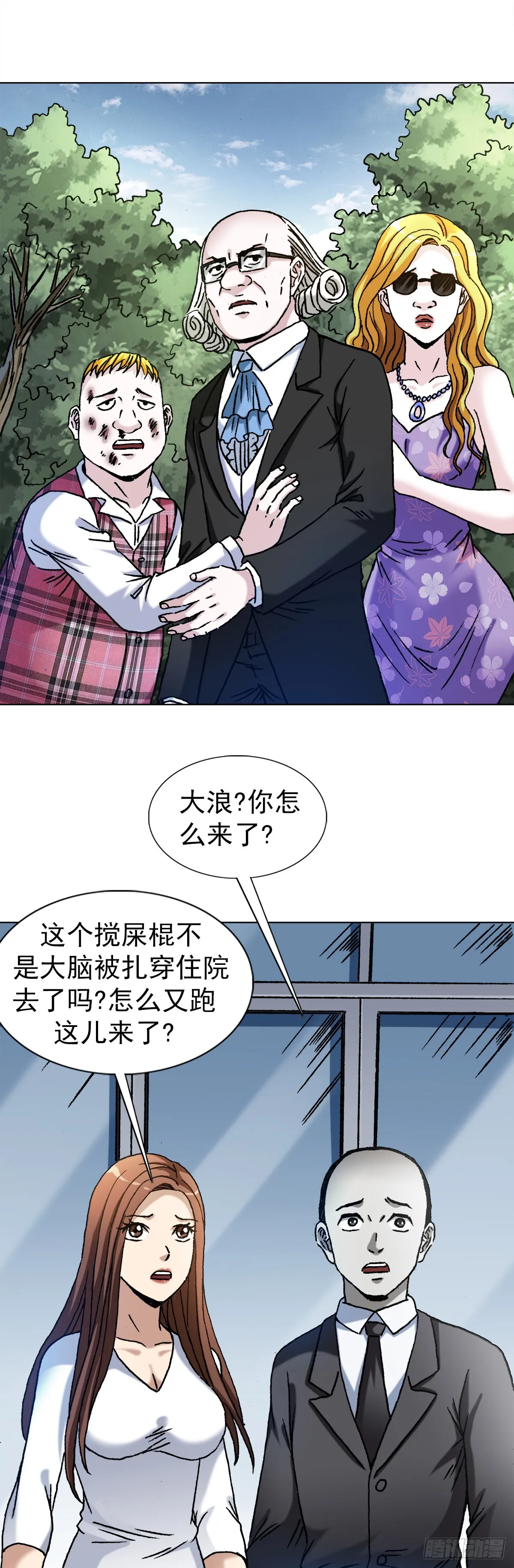 1420 教育专家 第9页
