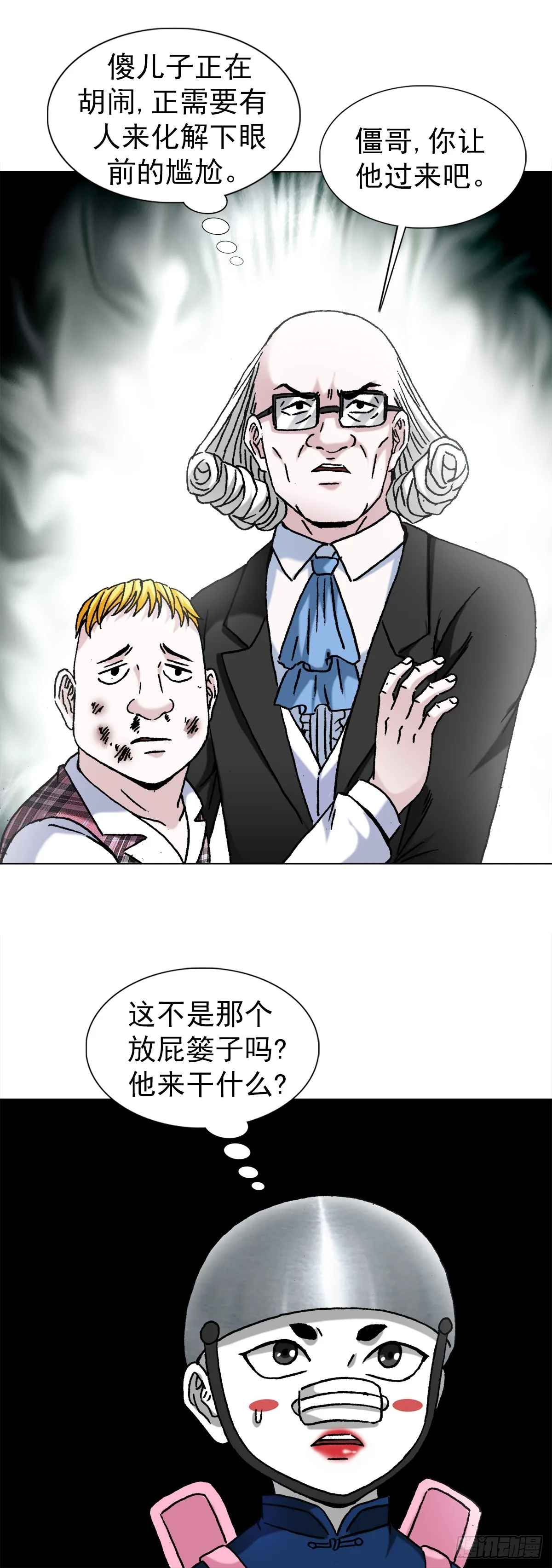 1420 教育专家 第14页