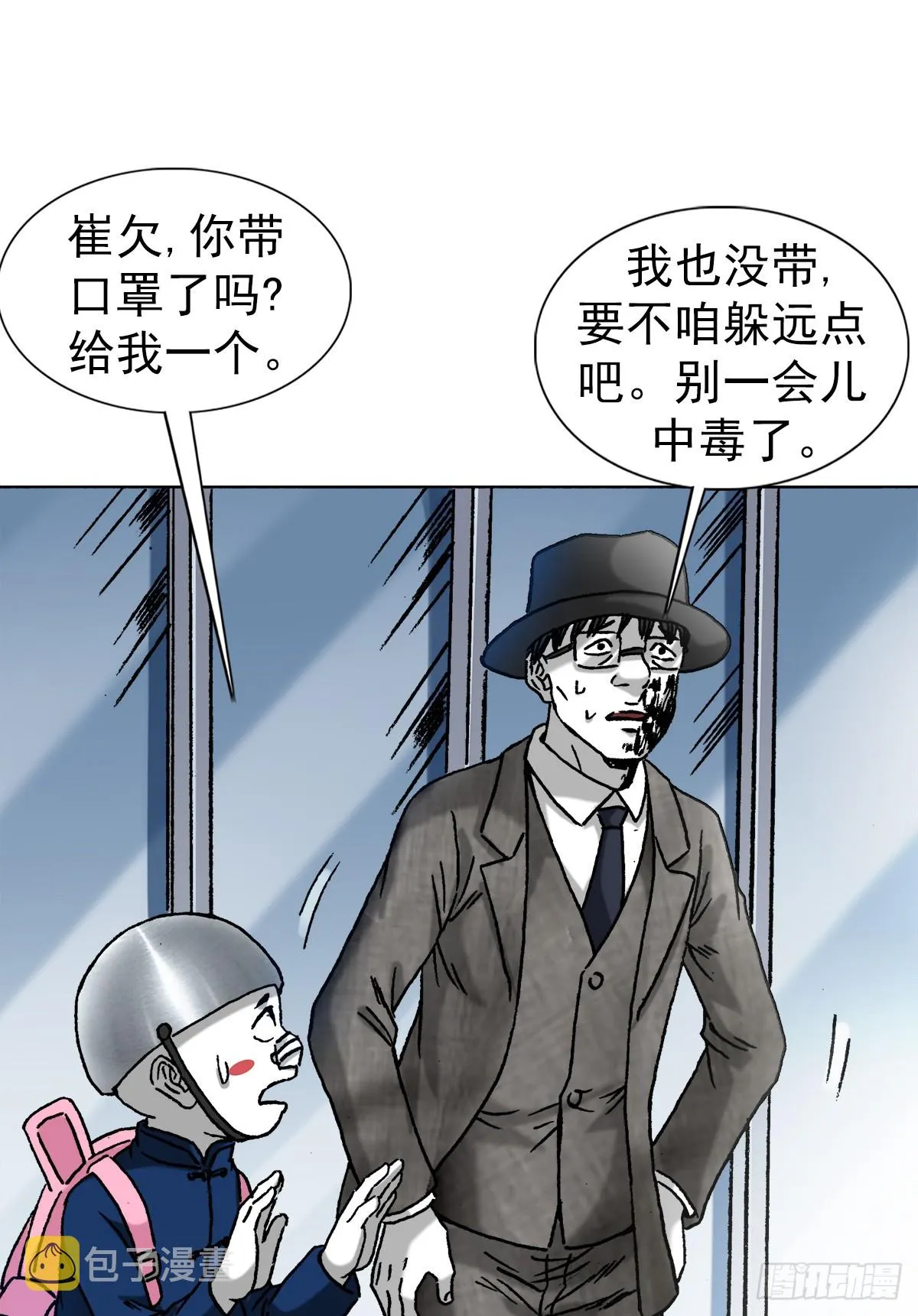 1420 教育专家 第15页