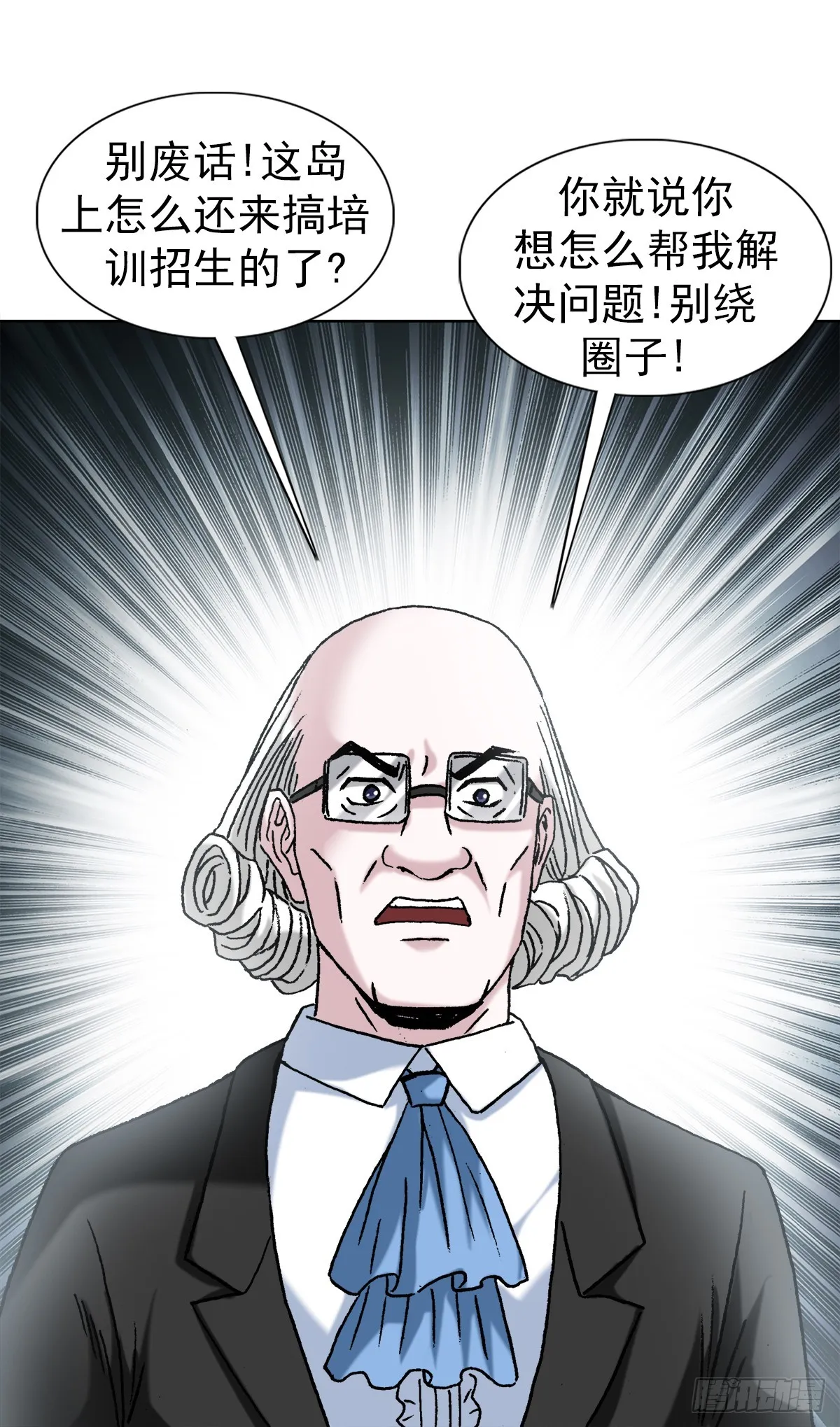 1420 教育专家 第18页