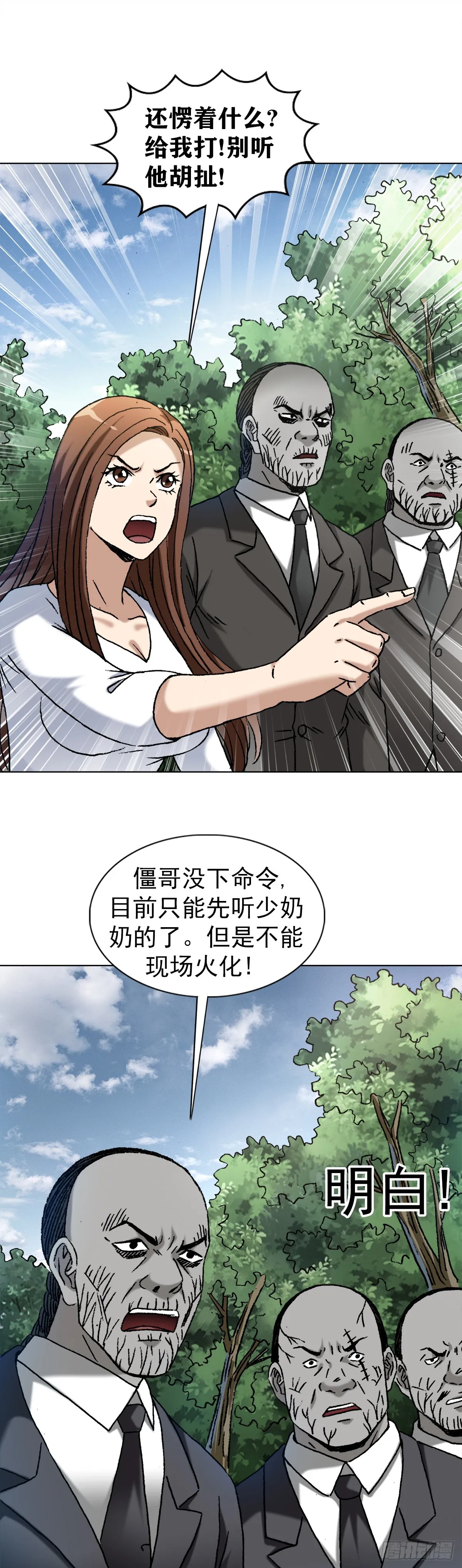 1420 教育专家 第19页