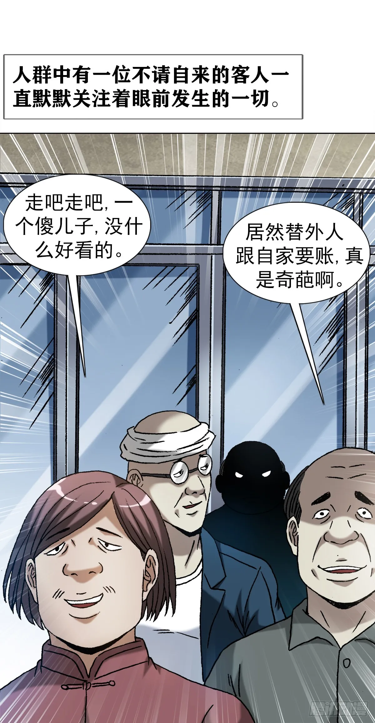 1419 大义灭亲 第14页