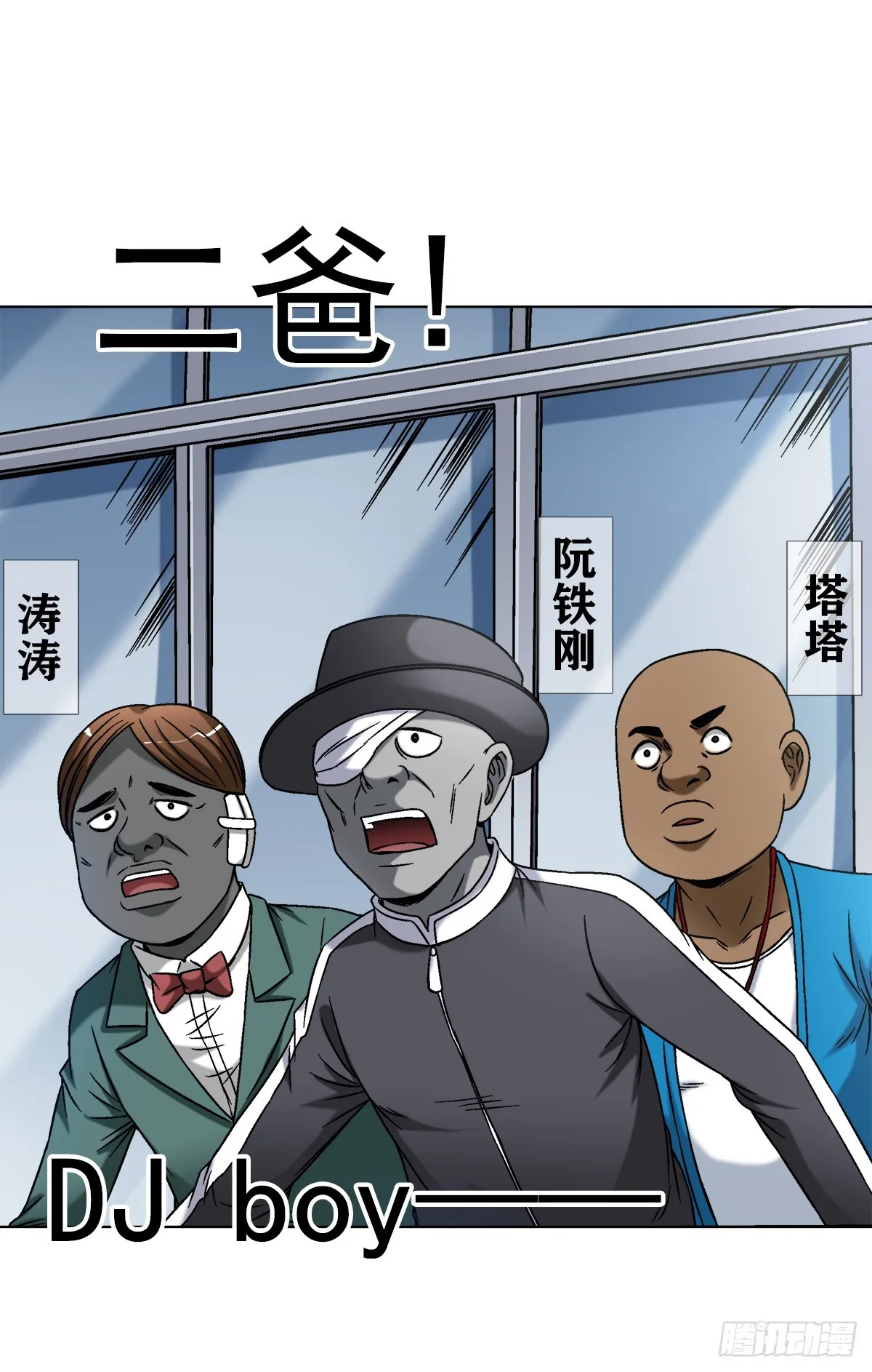 1421 智商在线 第3页