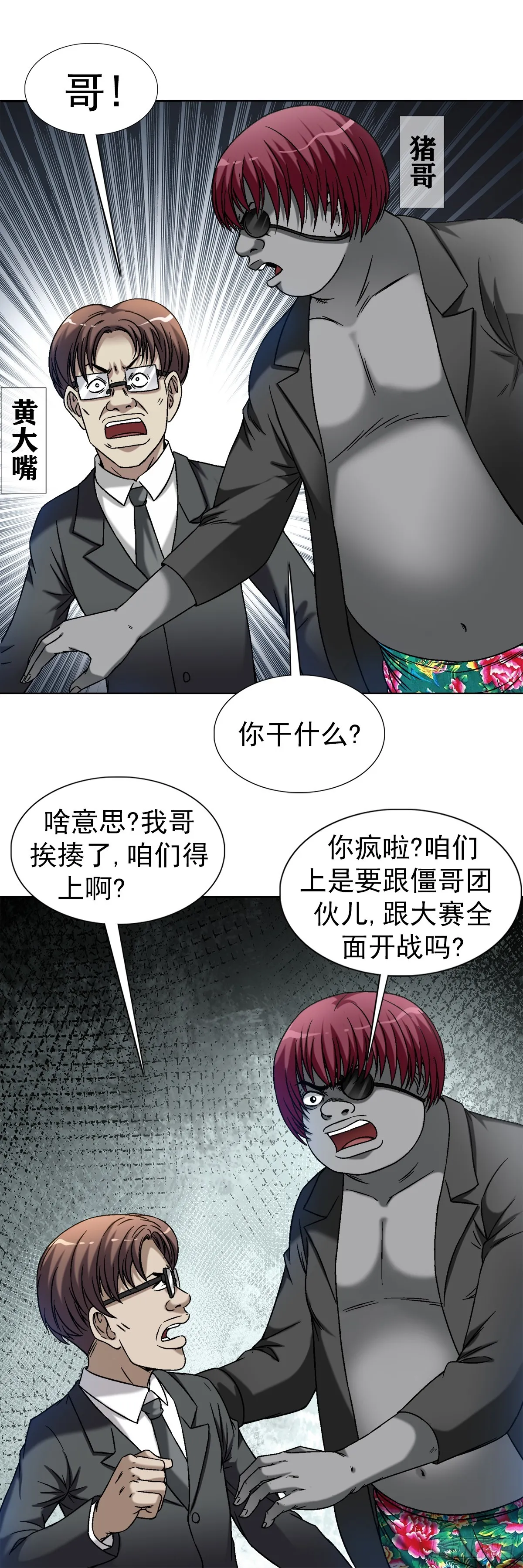 1421 智商在线 第4页