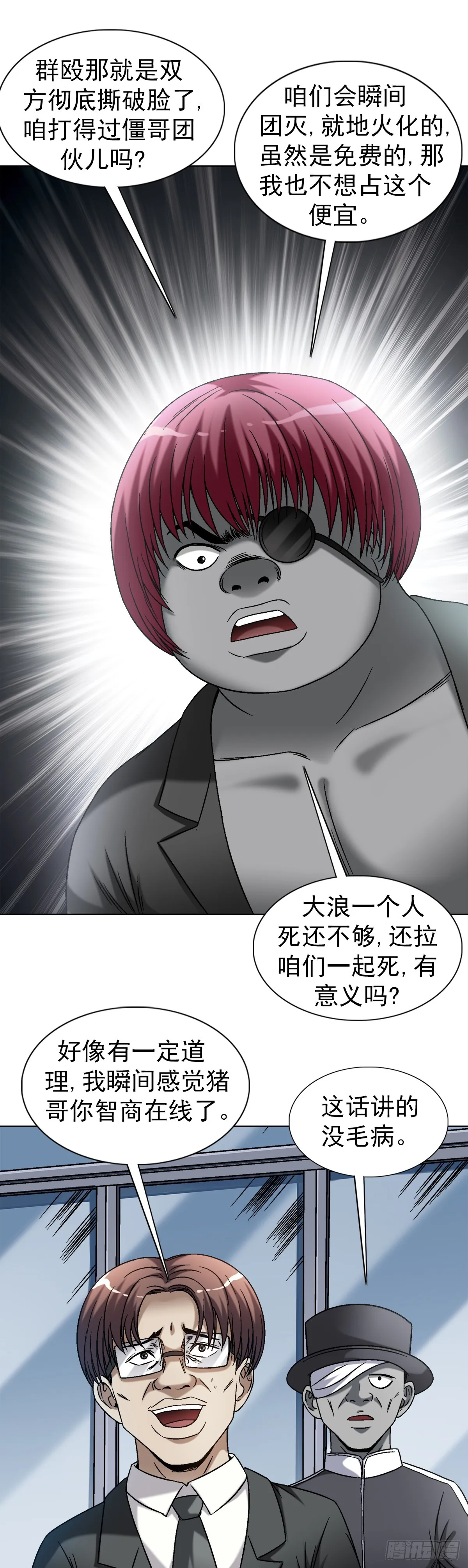 1421 智商在线 第5页