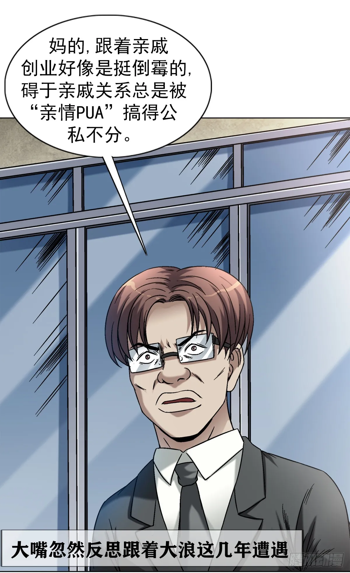 1421 智商在线 第7页