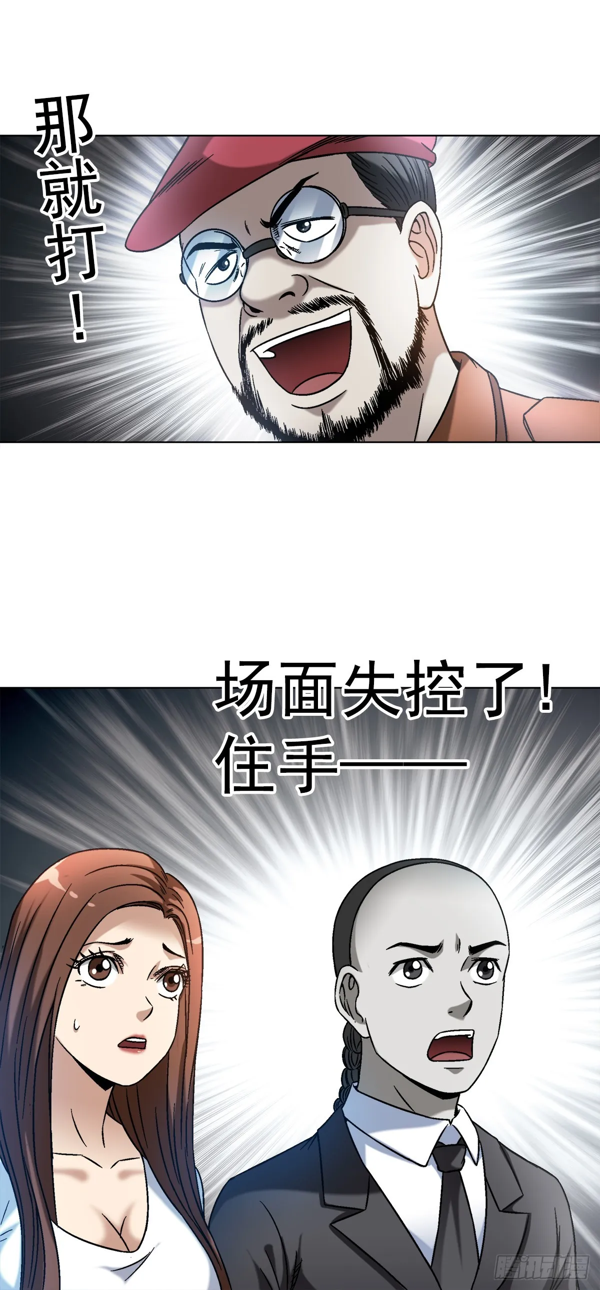 1421 智商在线 第12页