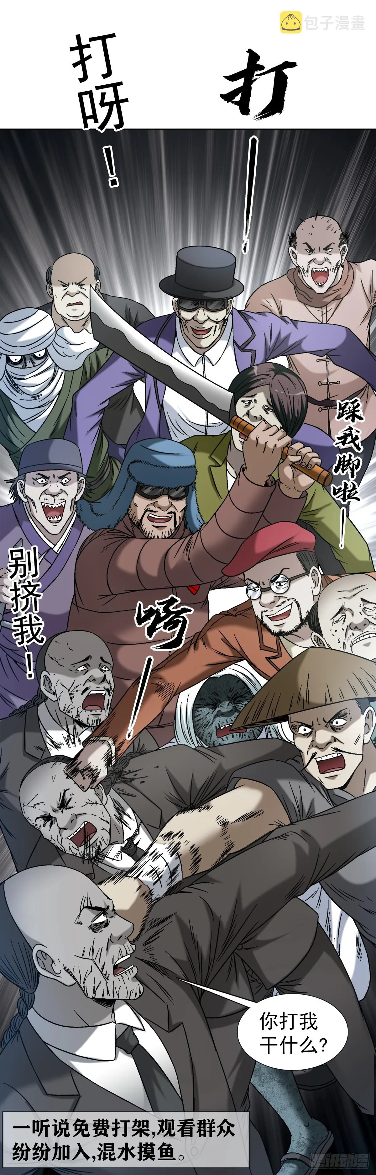 1421 智商在线 第13页