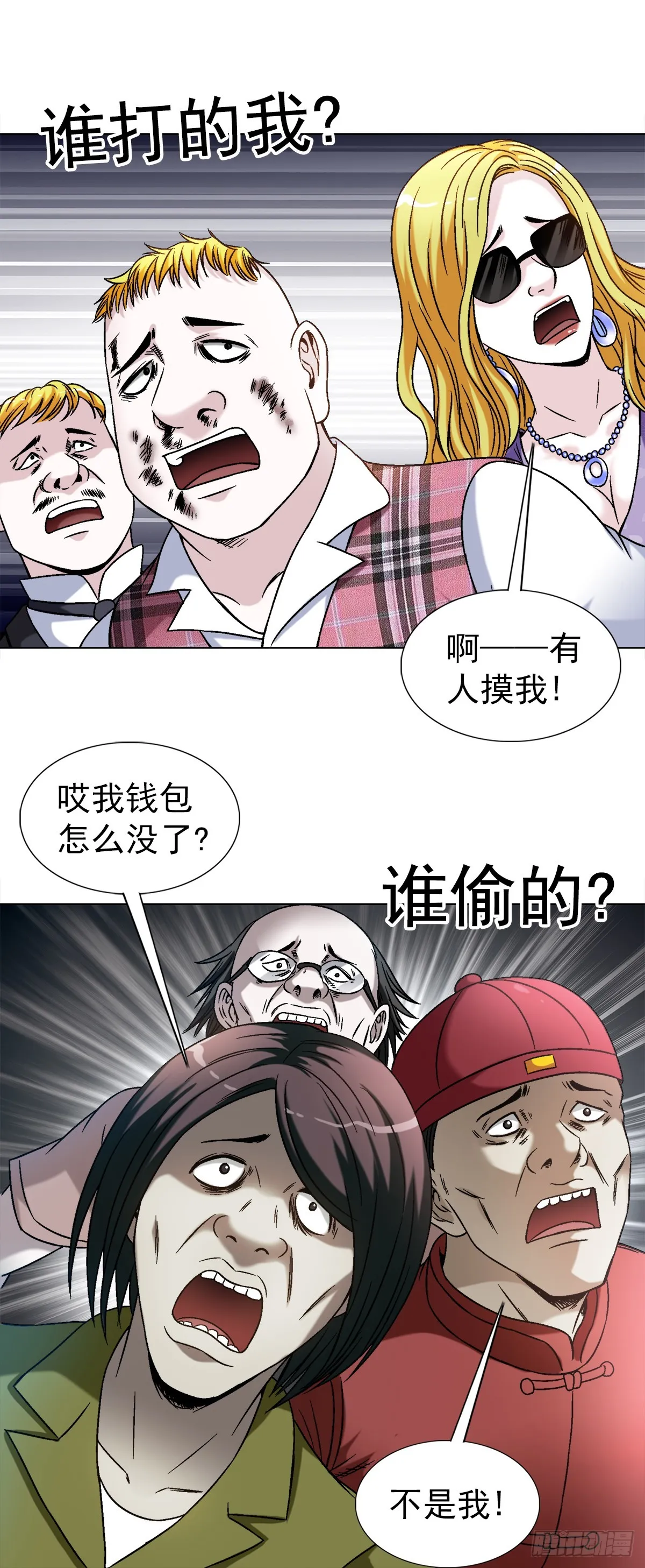 1421 智商在线 第15页