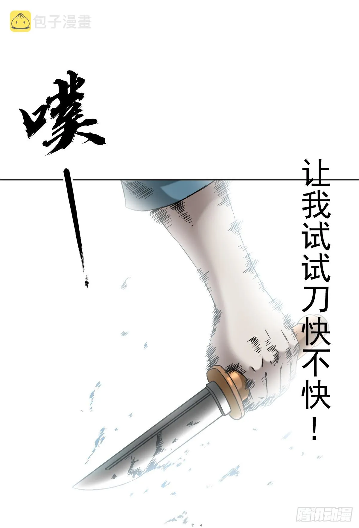 1421 智商在线 第16页