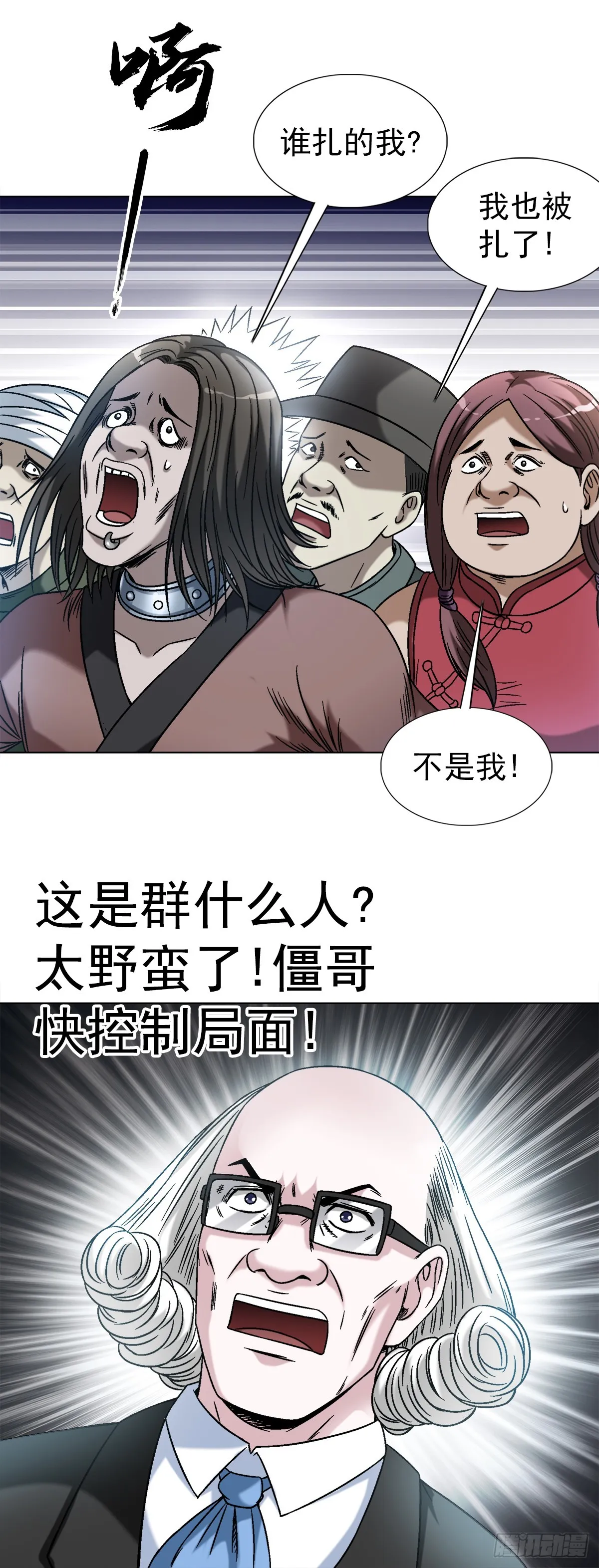 1421 智商在线 第17页