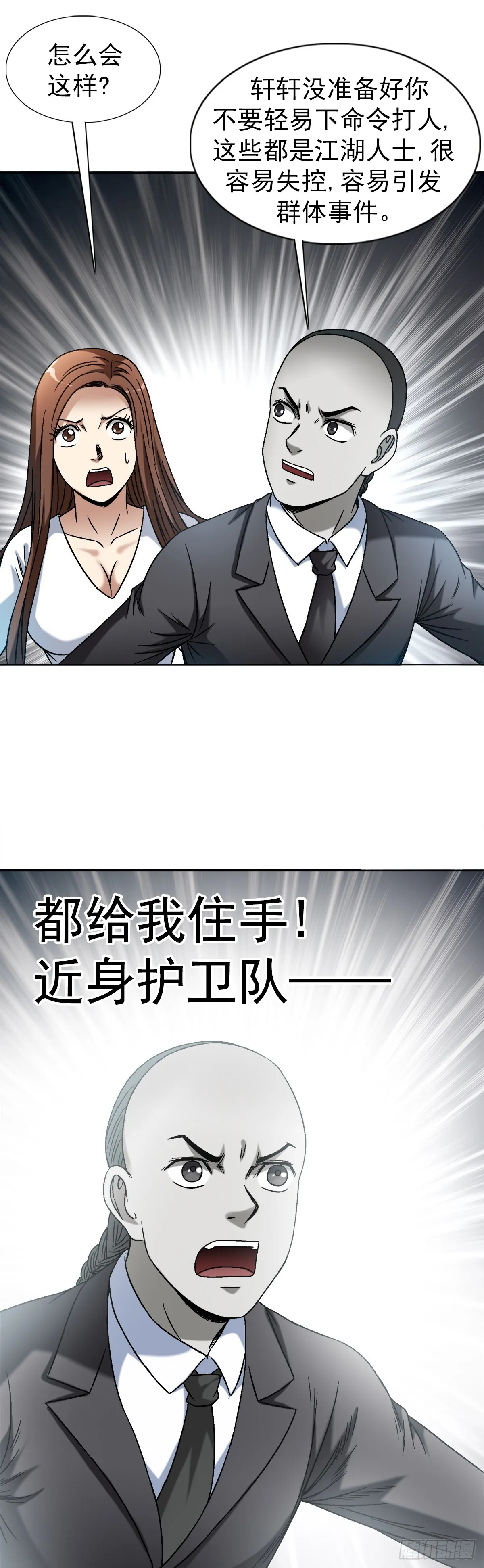 1421 智商在线 第18页