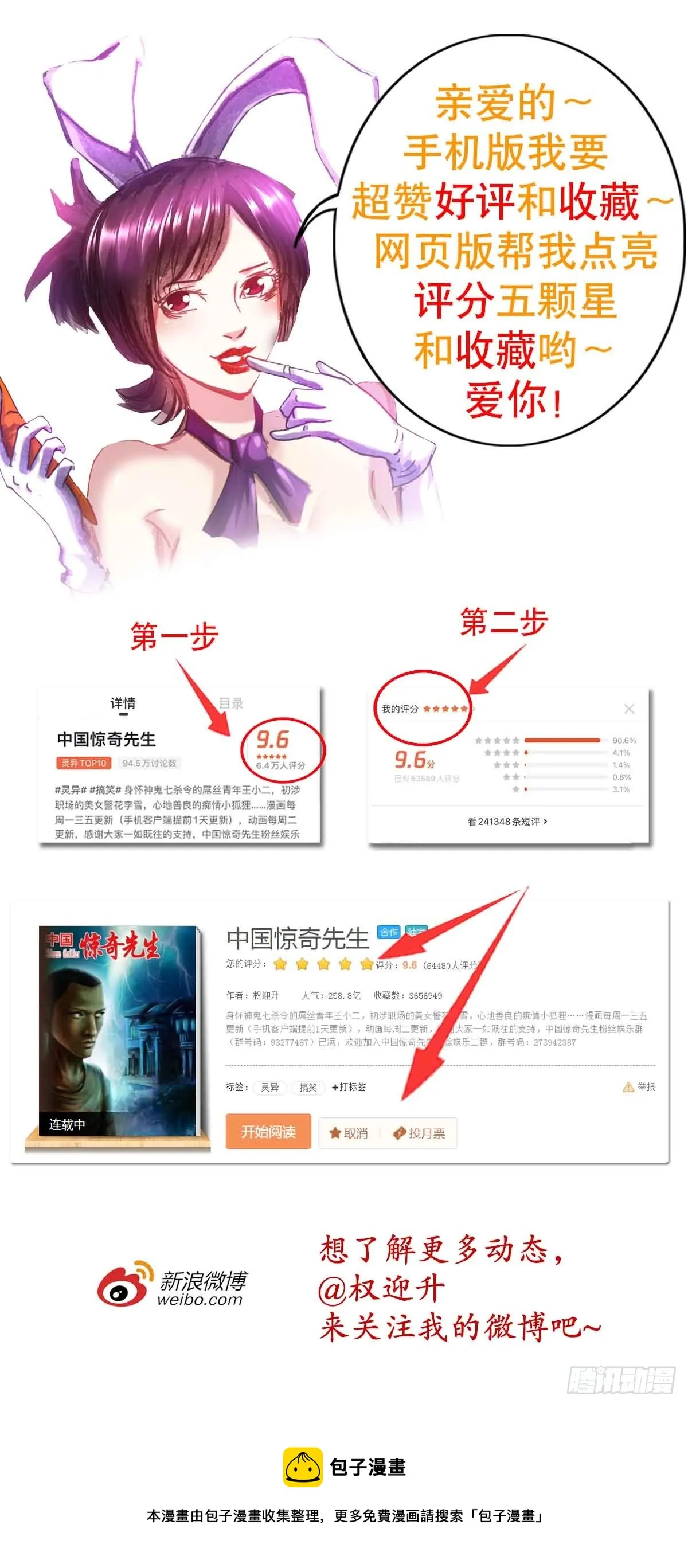 1421 智商在线 第22页
