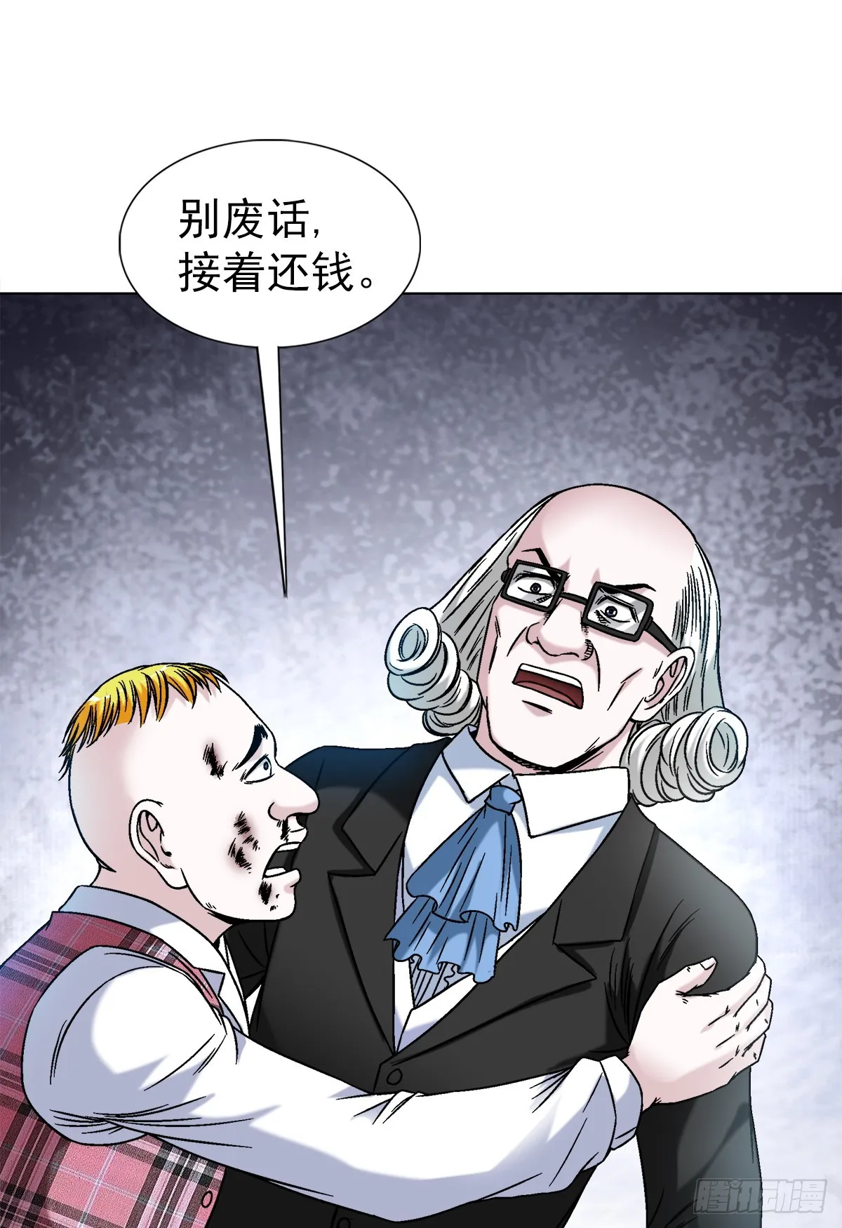 1422 震慑全场 第7页