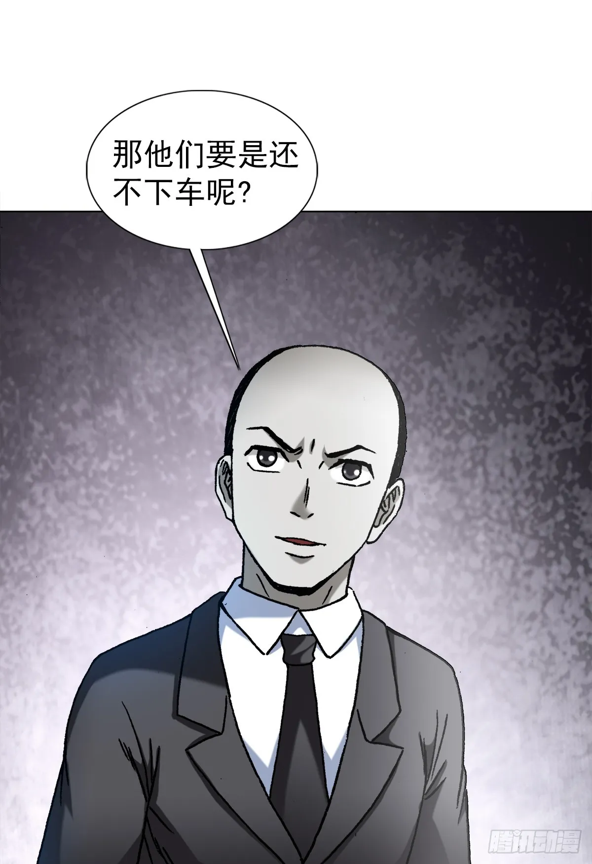 1423 大咖登场 第18页