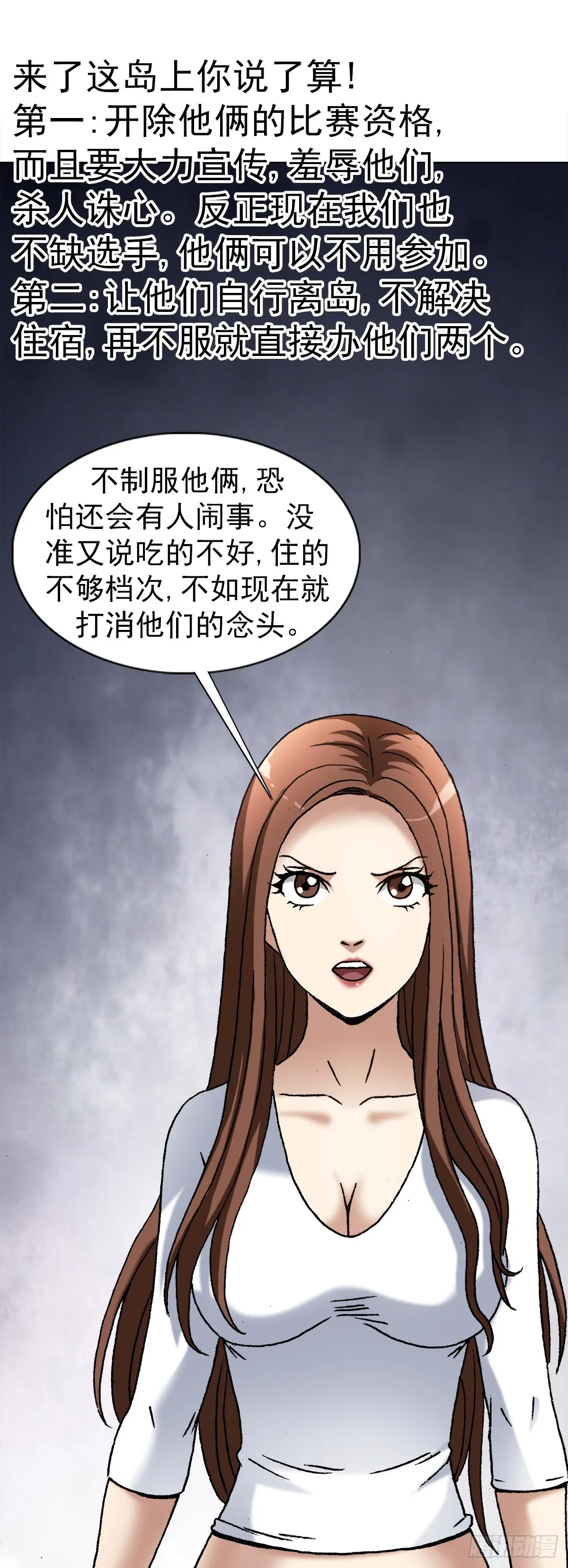 1423 大咖登场 第19页