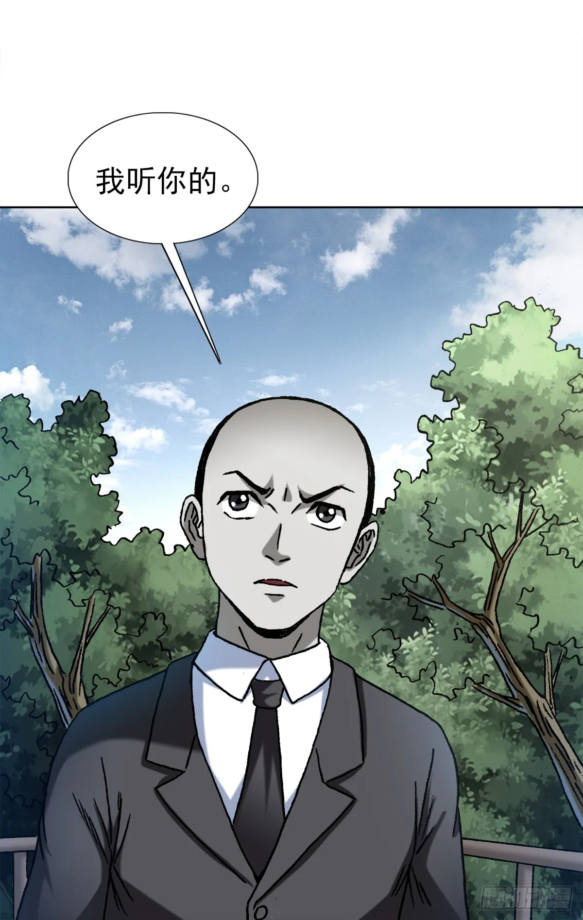 1423 大咖登场 第20页