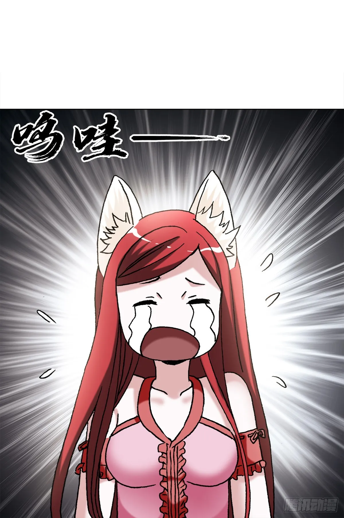 1426 团聚 第10页